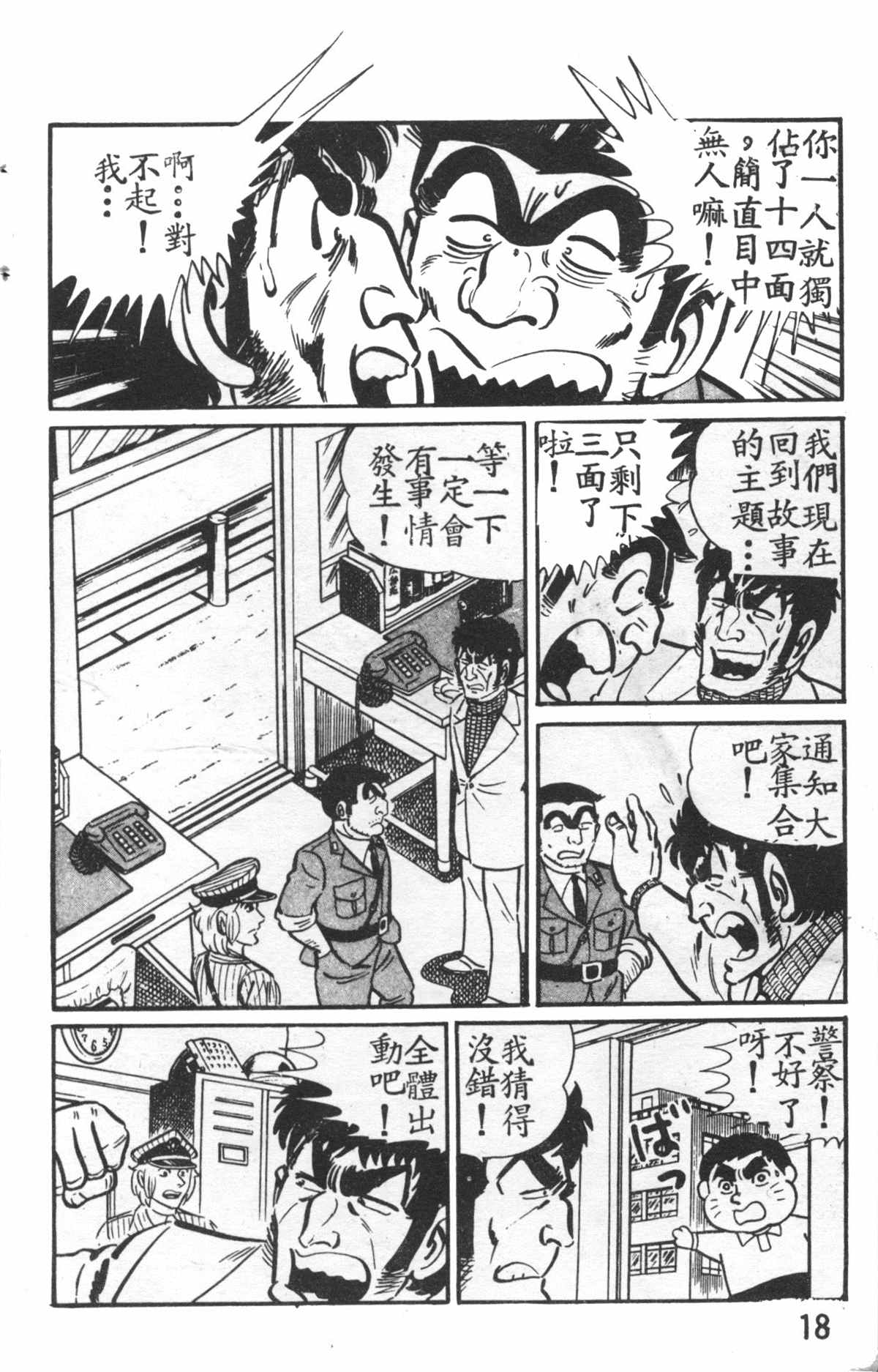 第 19 页