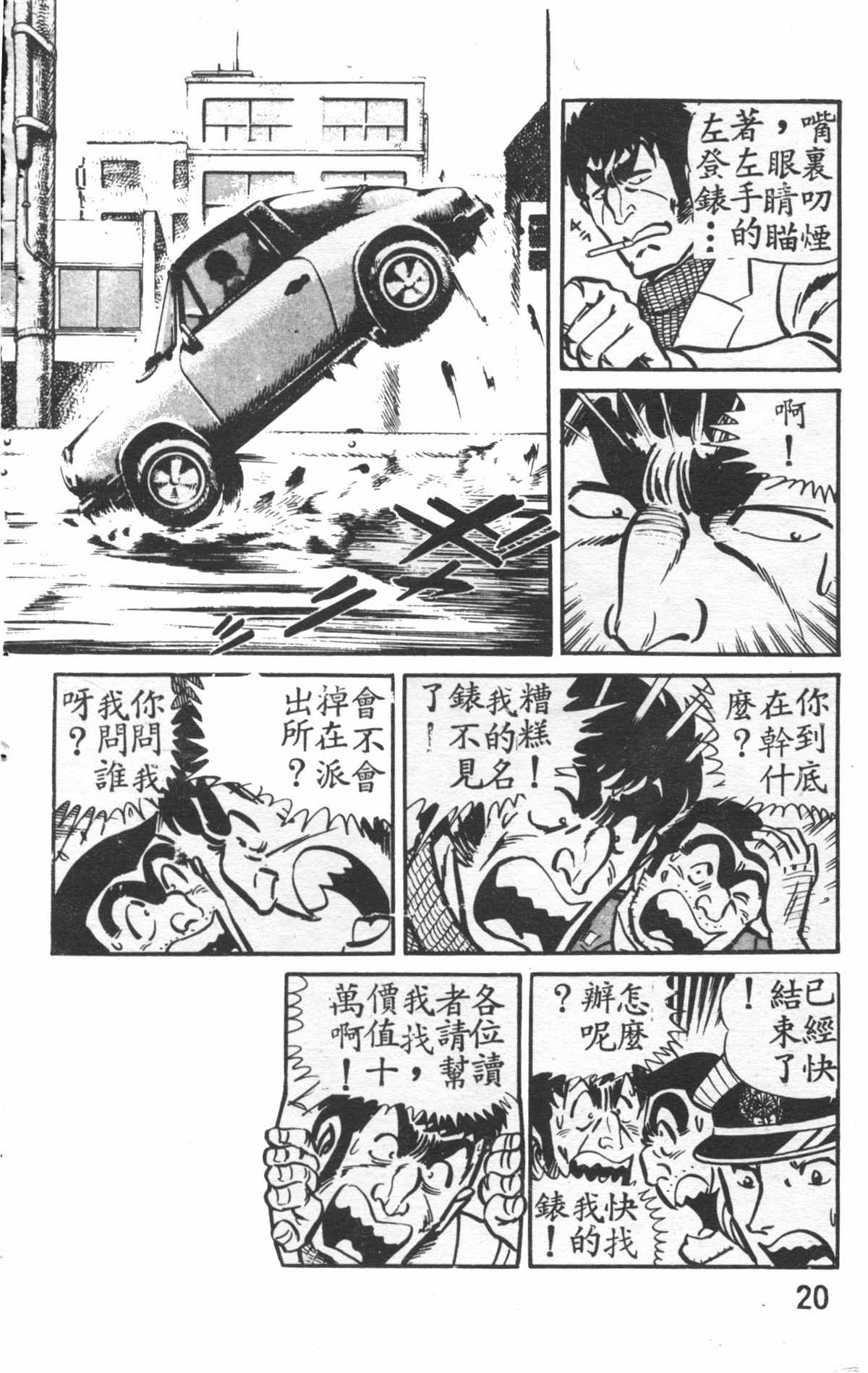 第 21 页