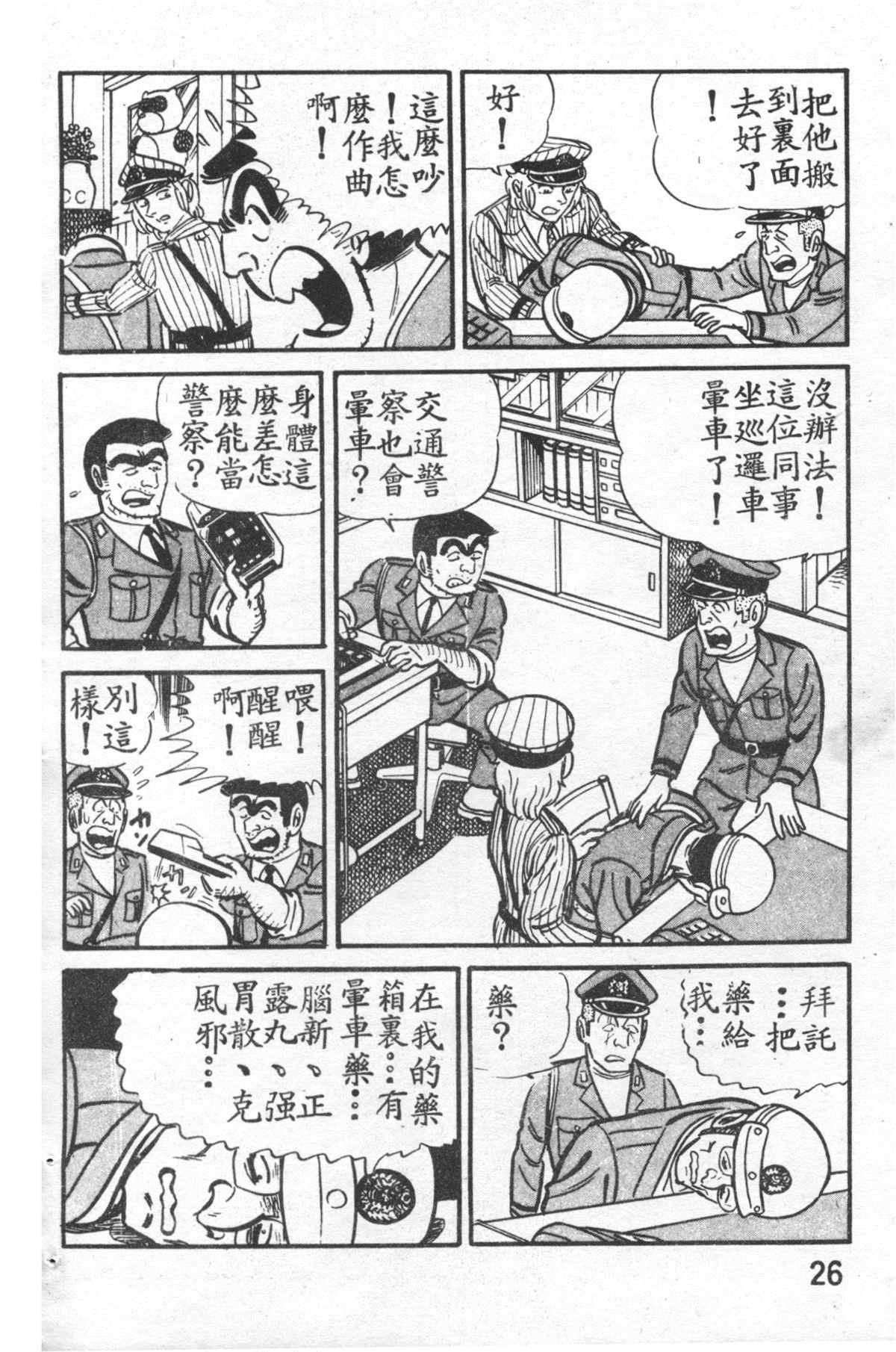 第 27 页