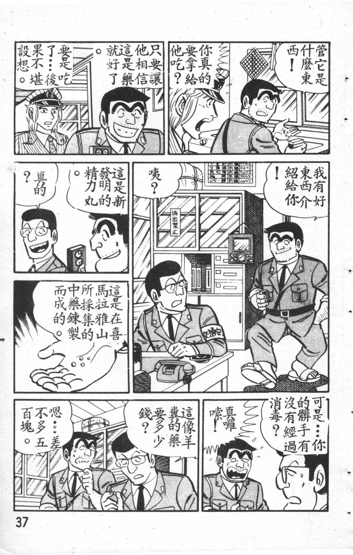 第 39 页