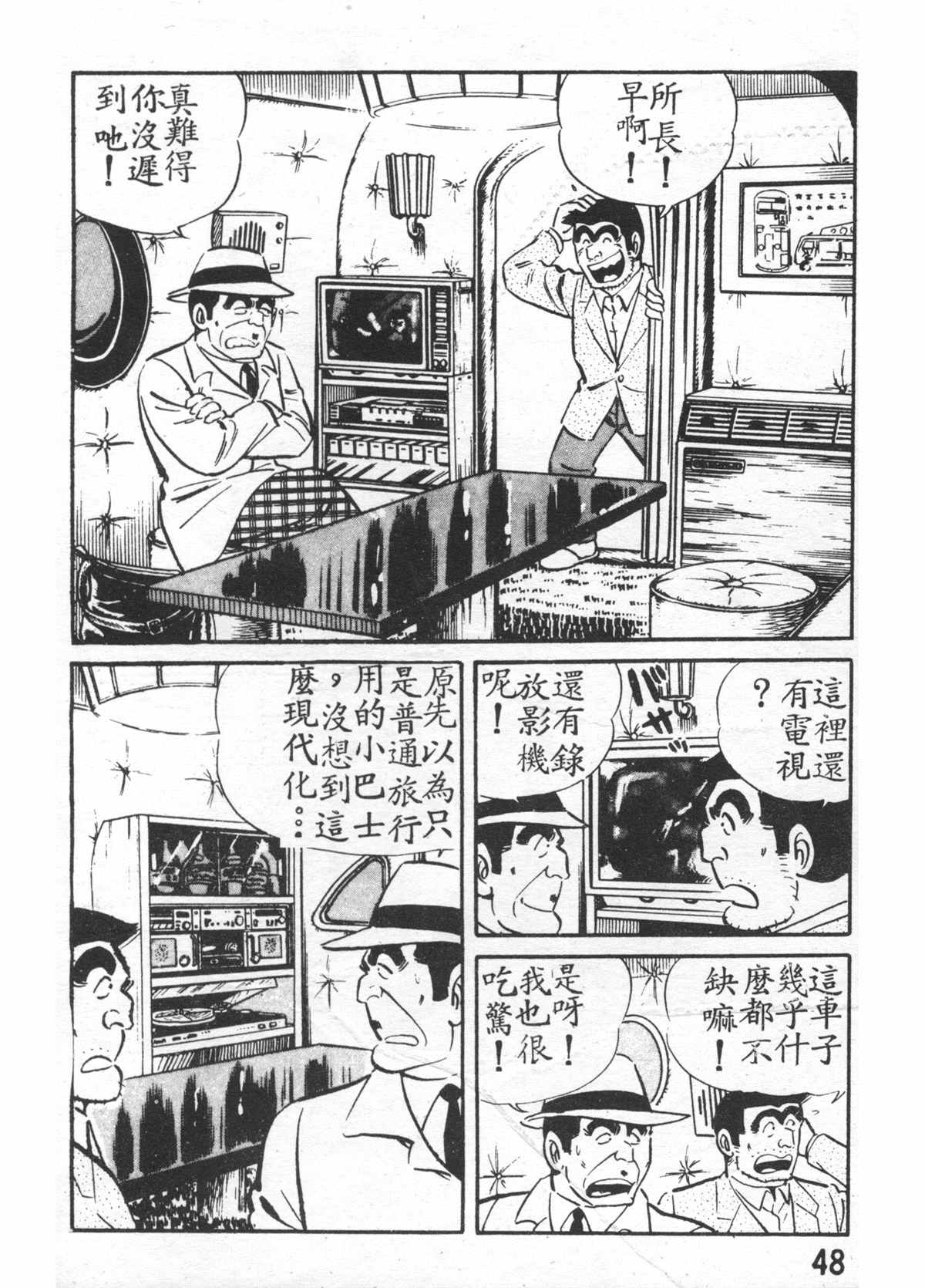 第 49 页