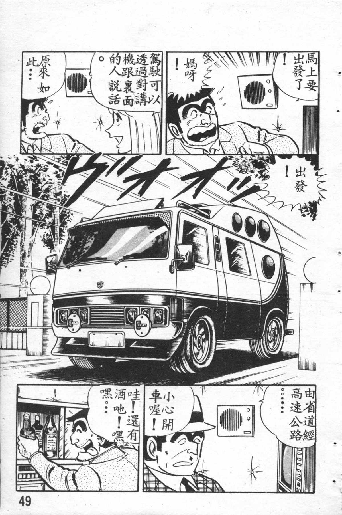第 50 页