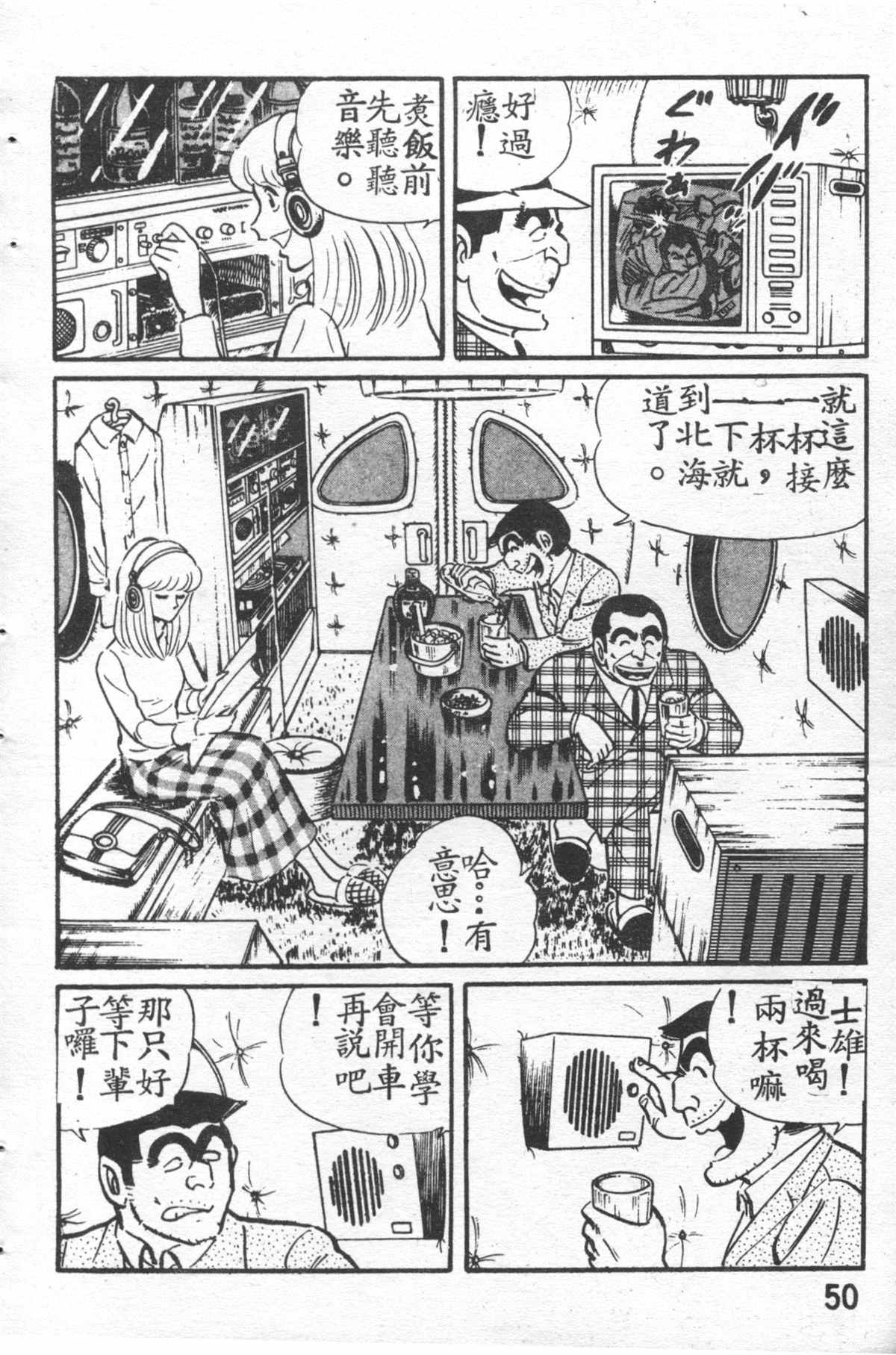 第 51 页
