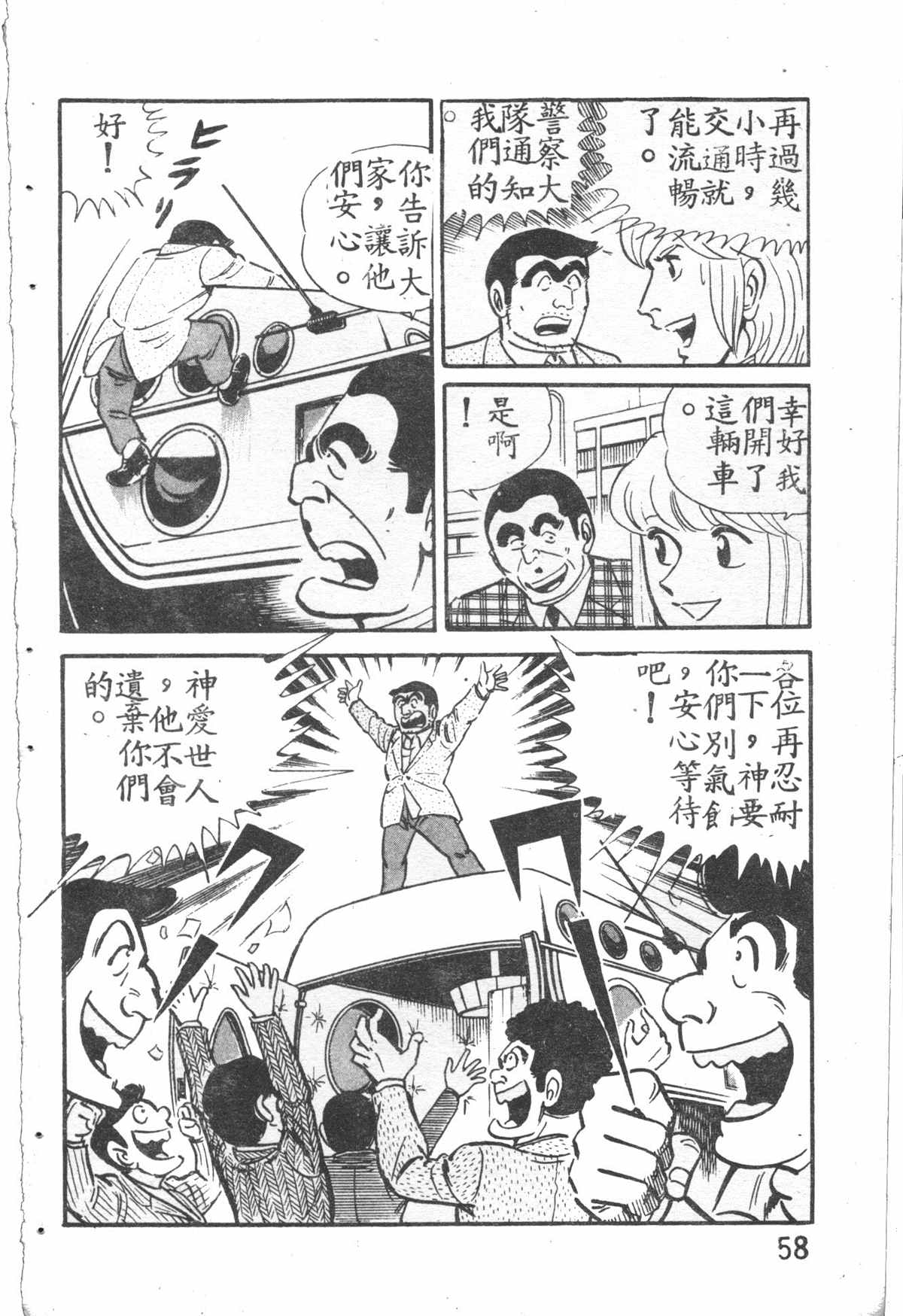 第 59 页