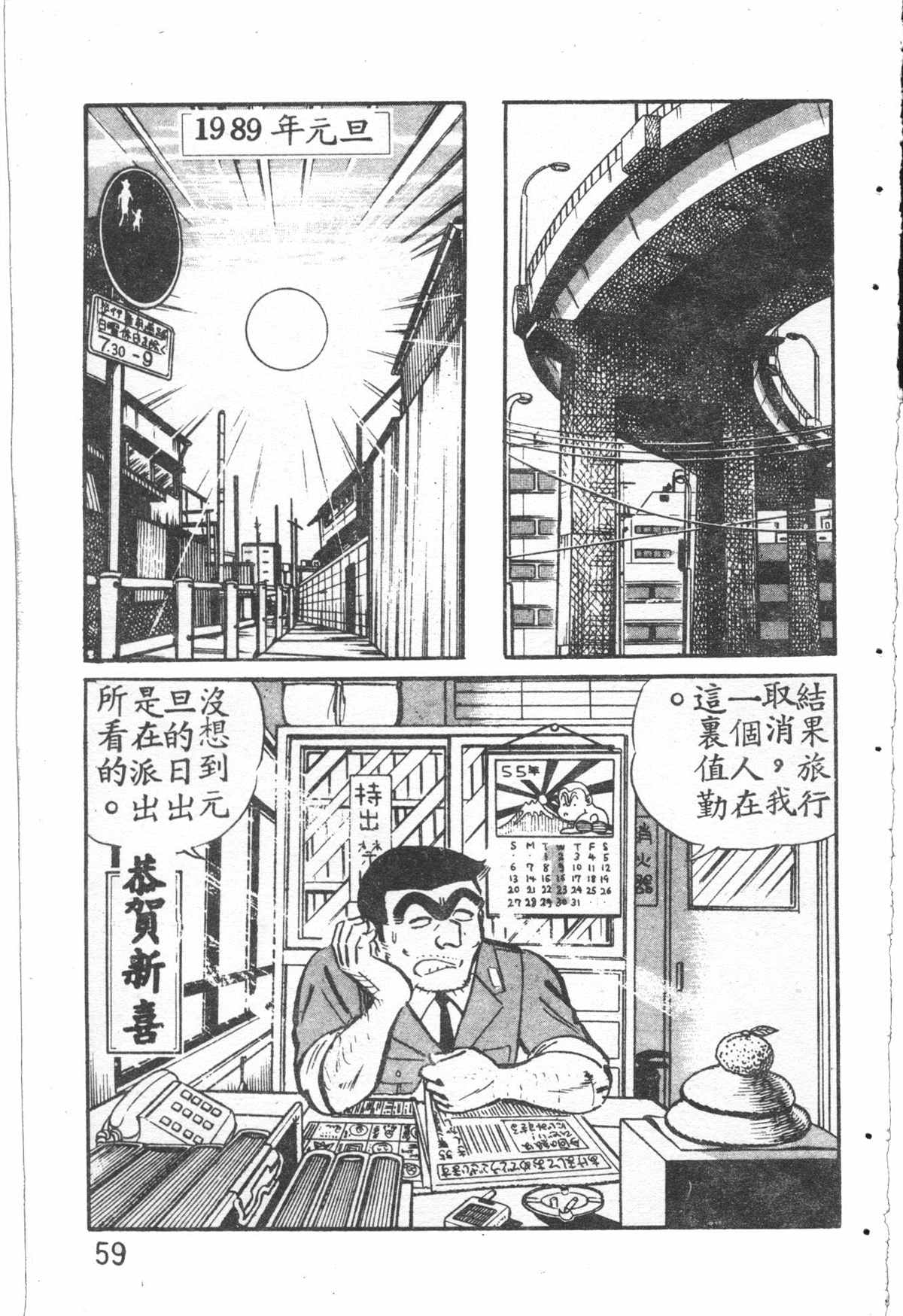第 60 页
