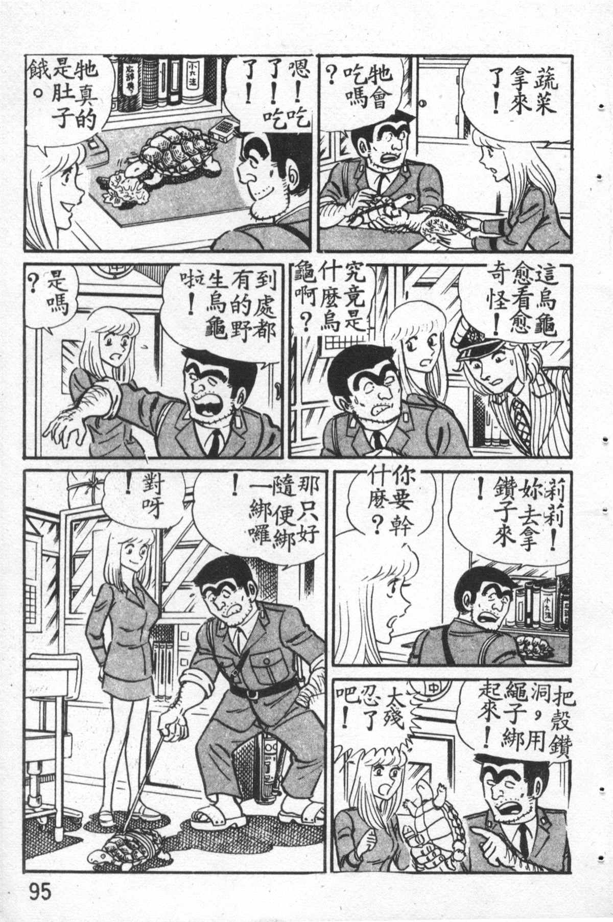 第 96 页