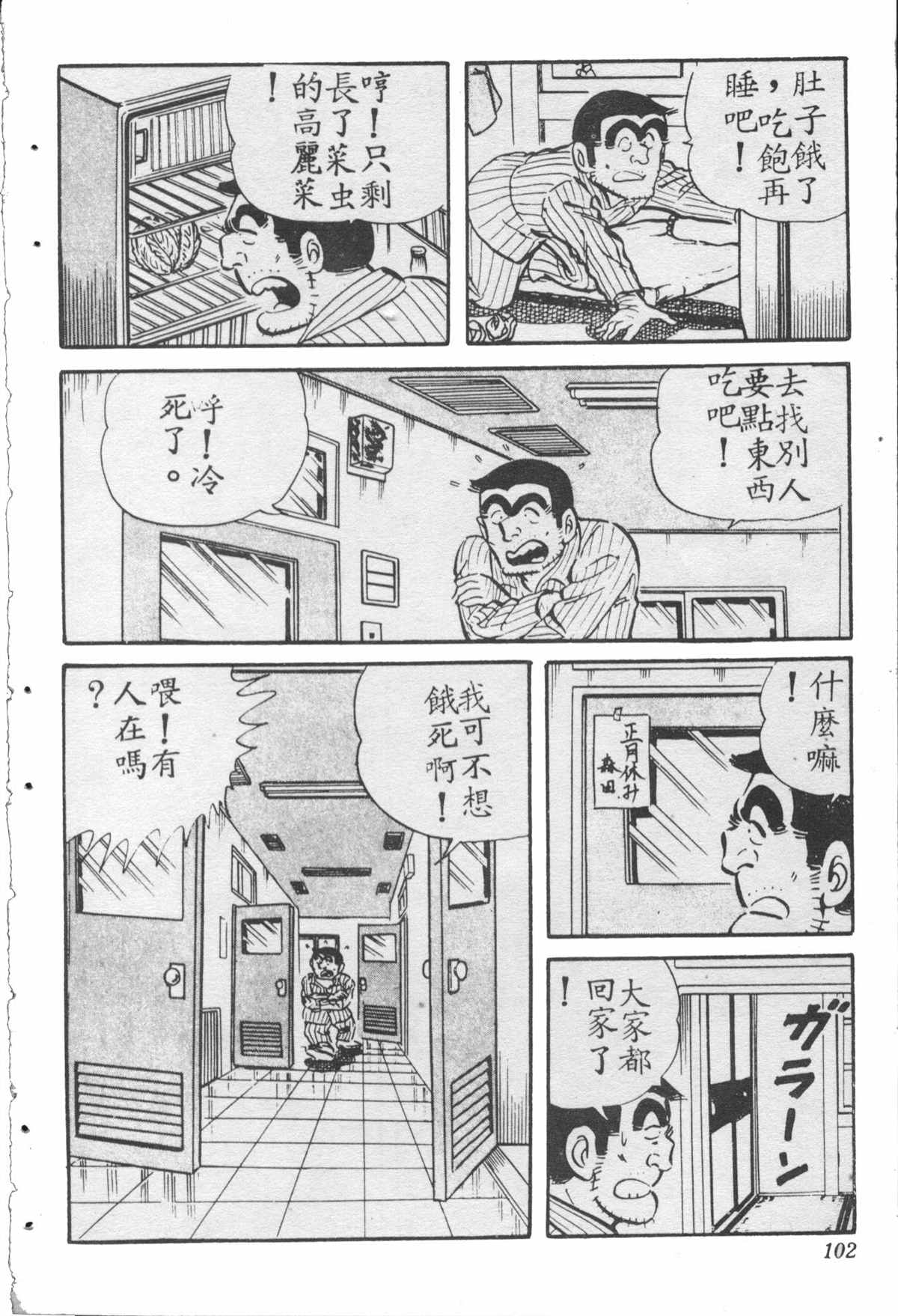 第 101 页
