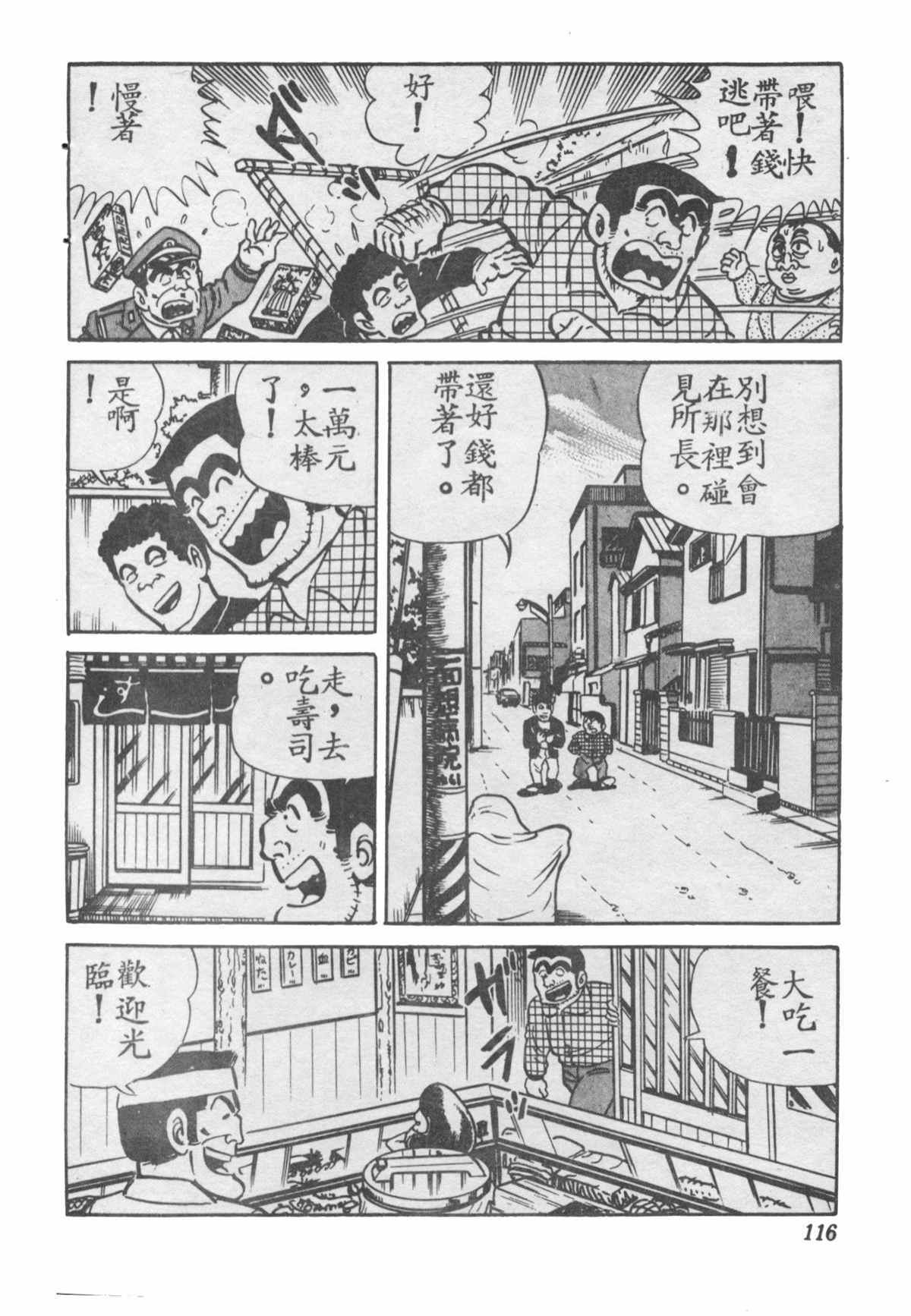 第 115 页