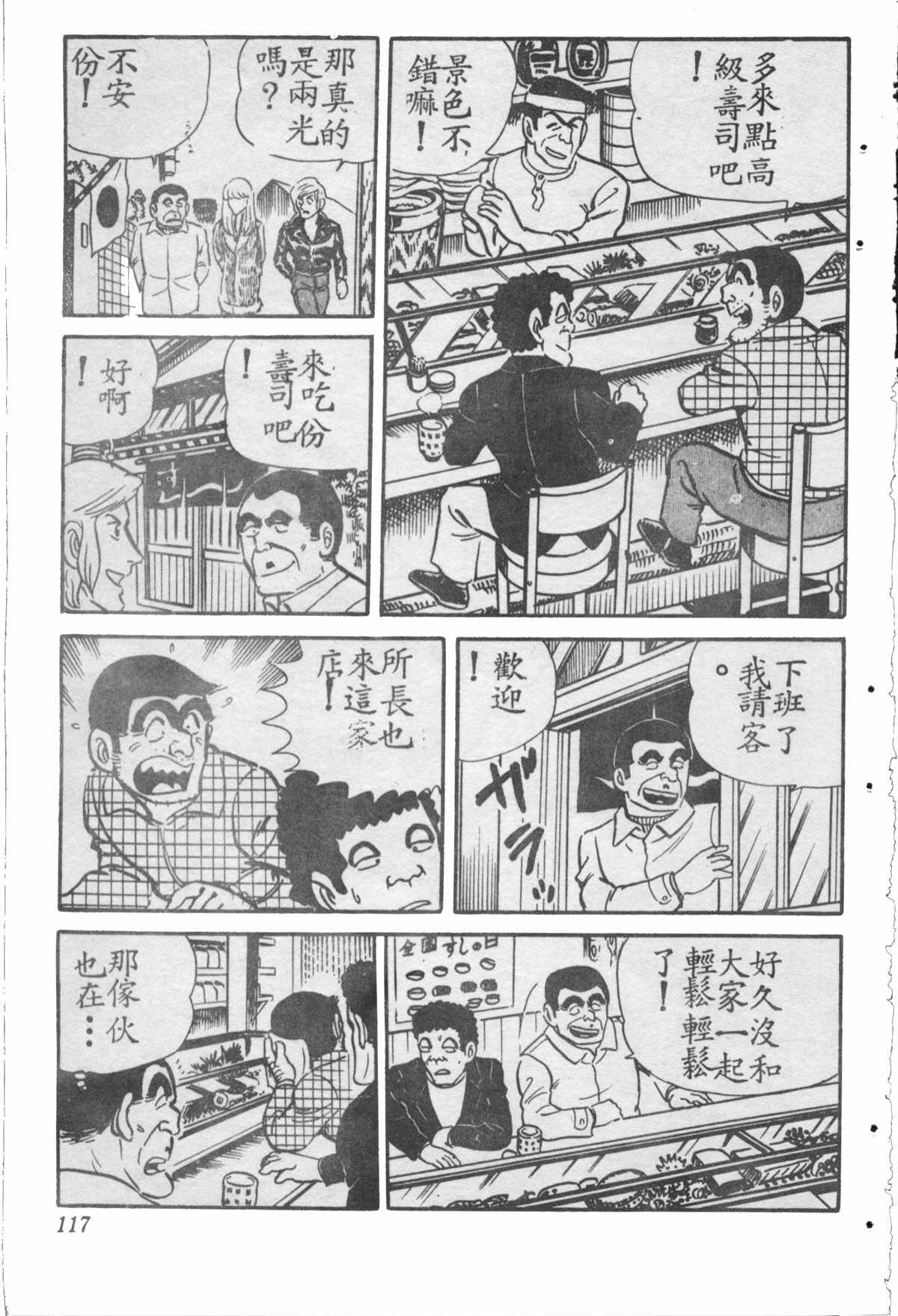 第 116 页