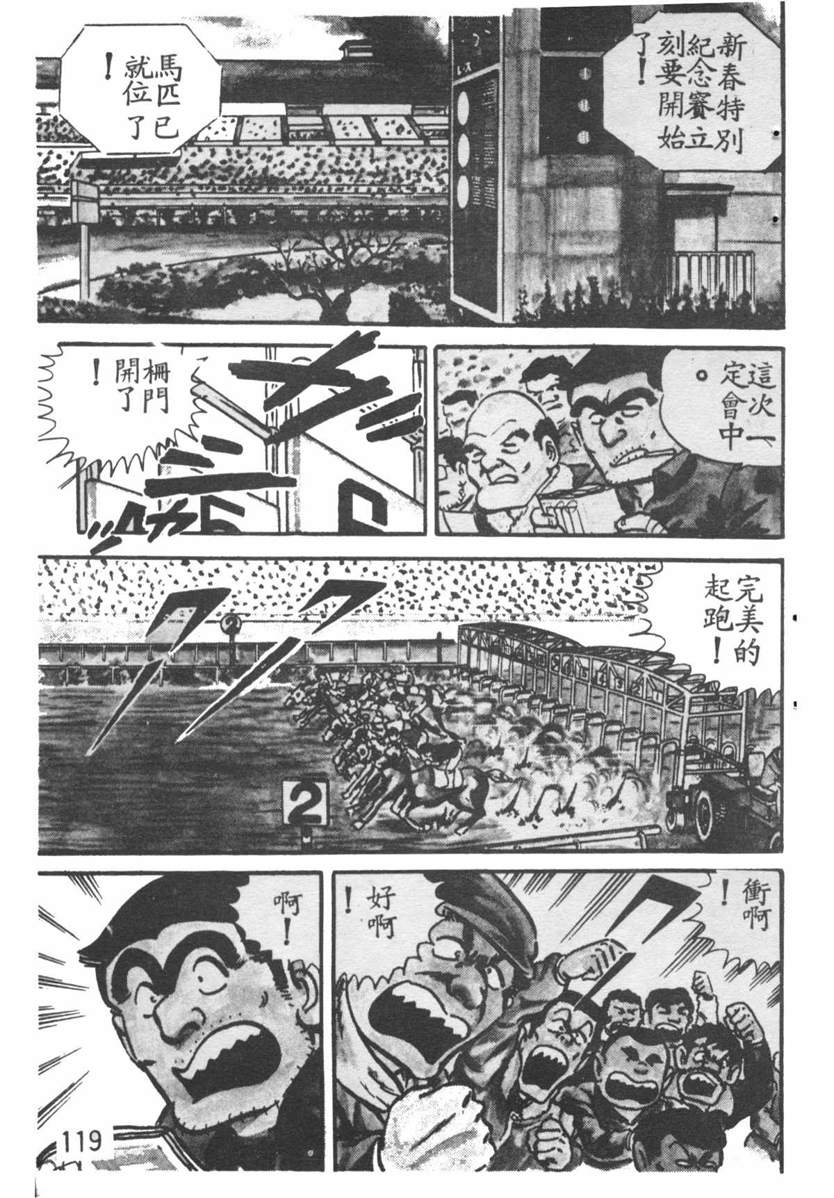 第 118 页