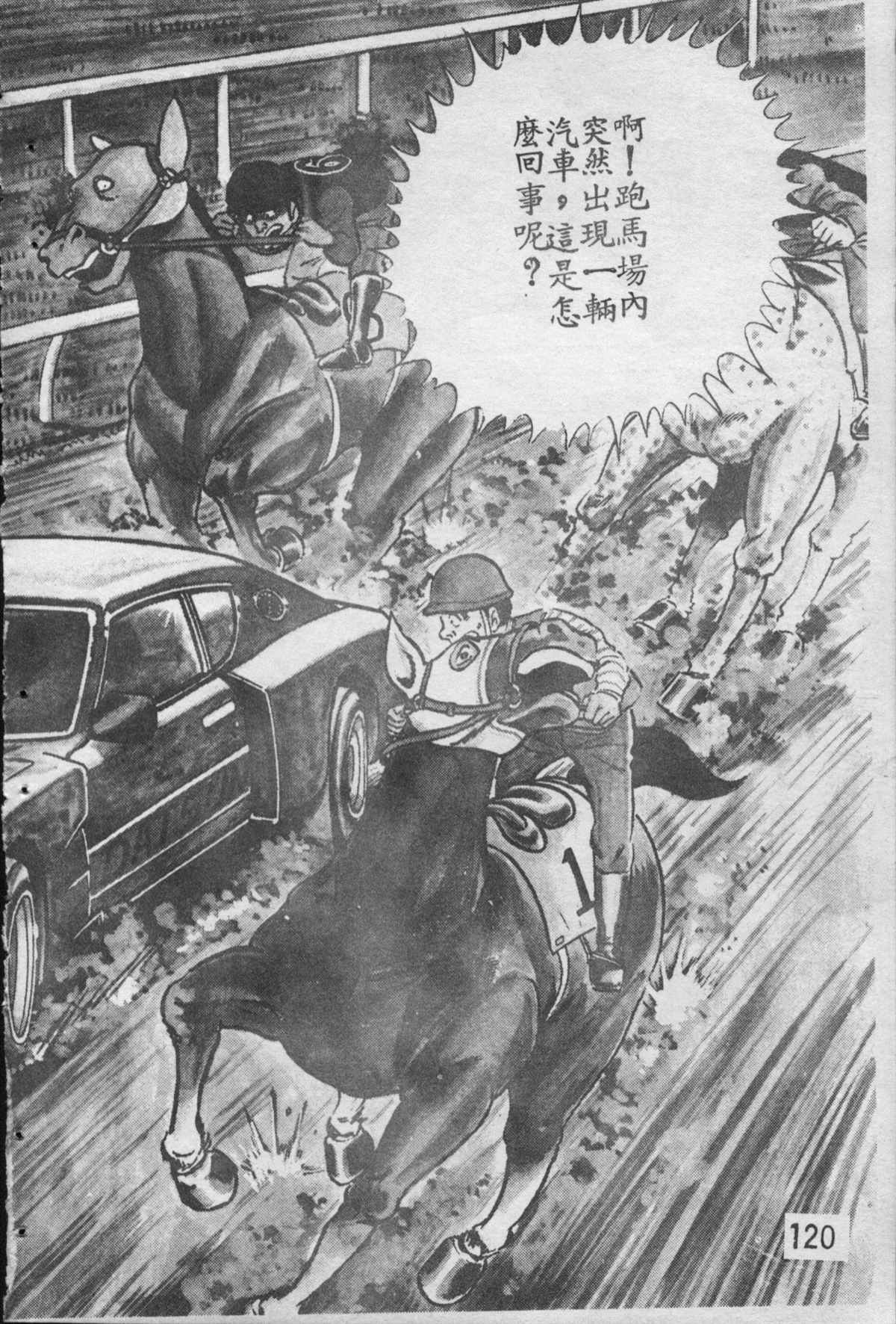 第 119 页