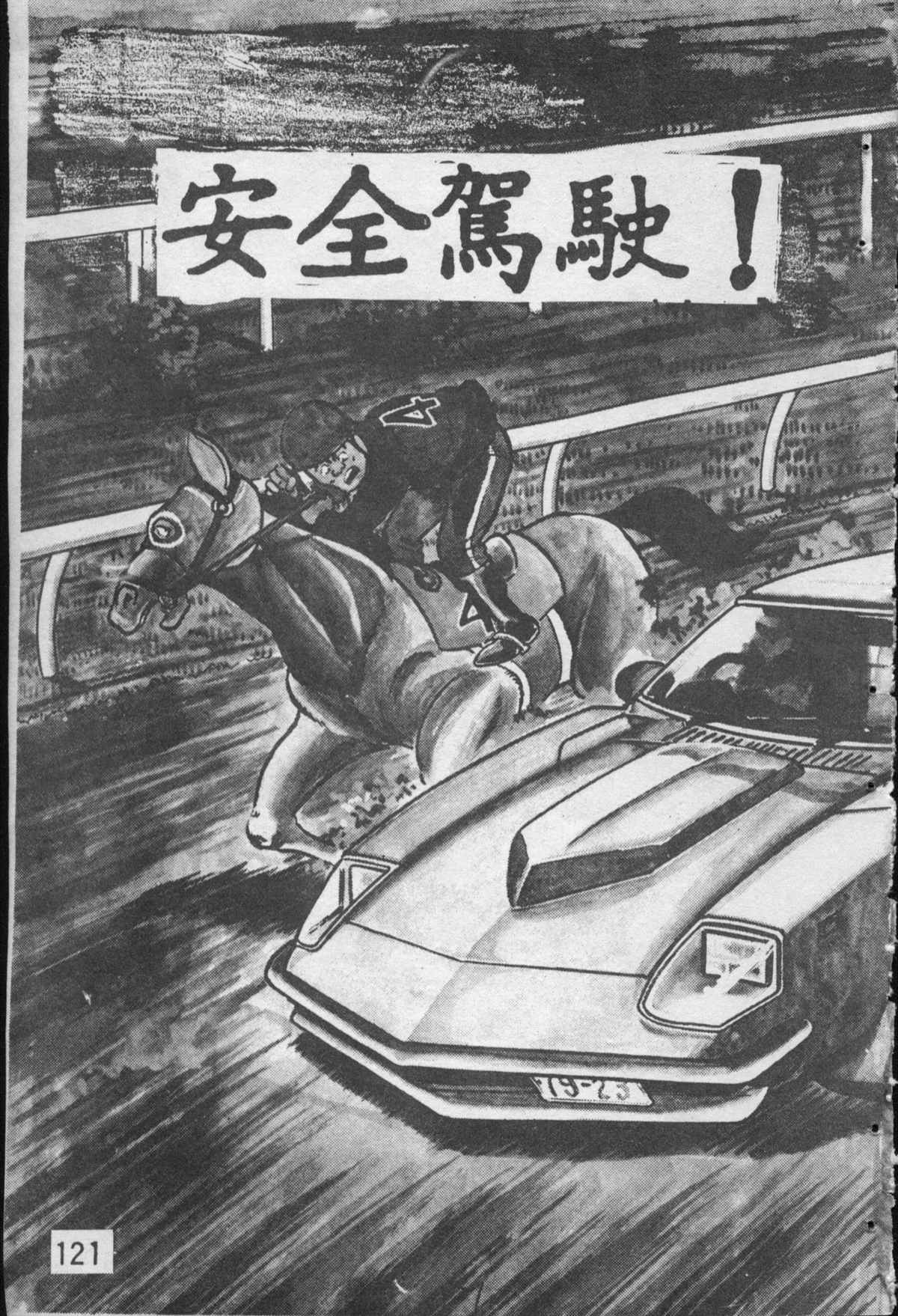 第 120 页