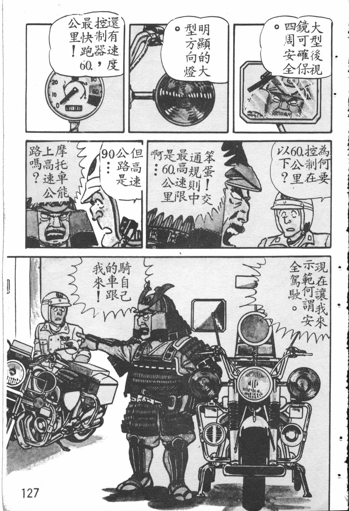第 126 页