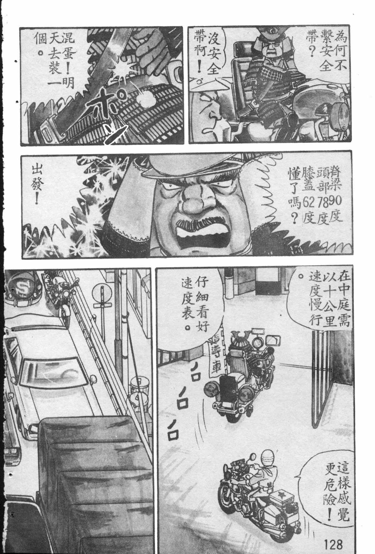 第 127 页