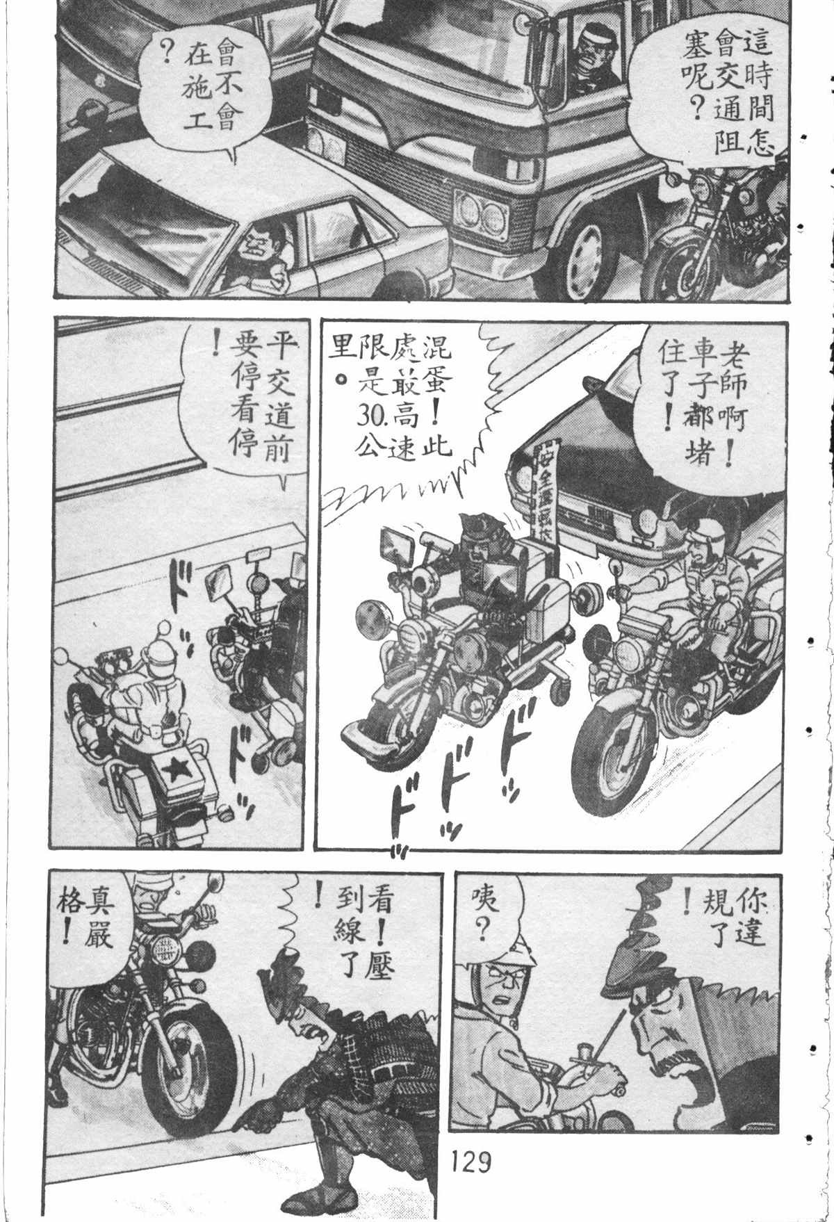 第 128 页