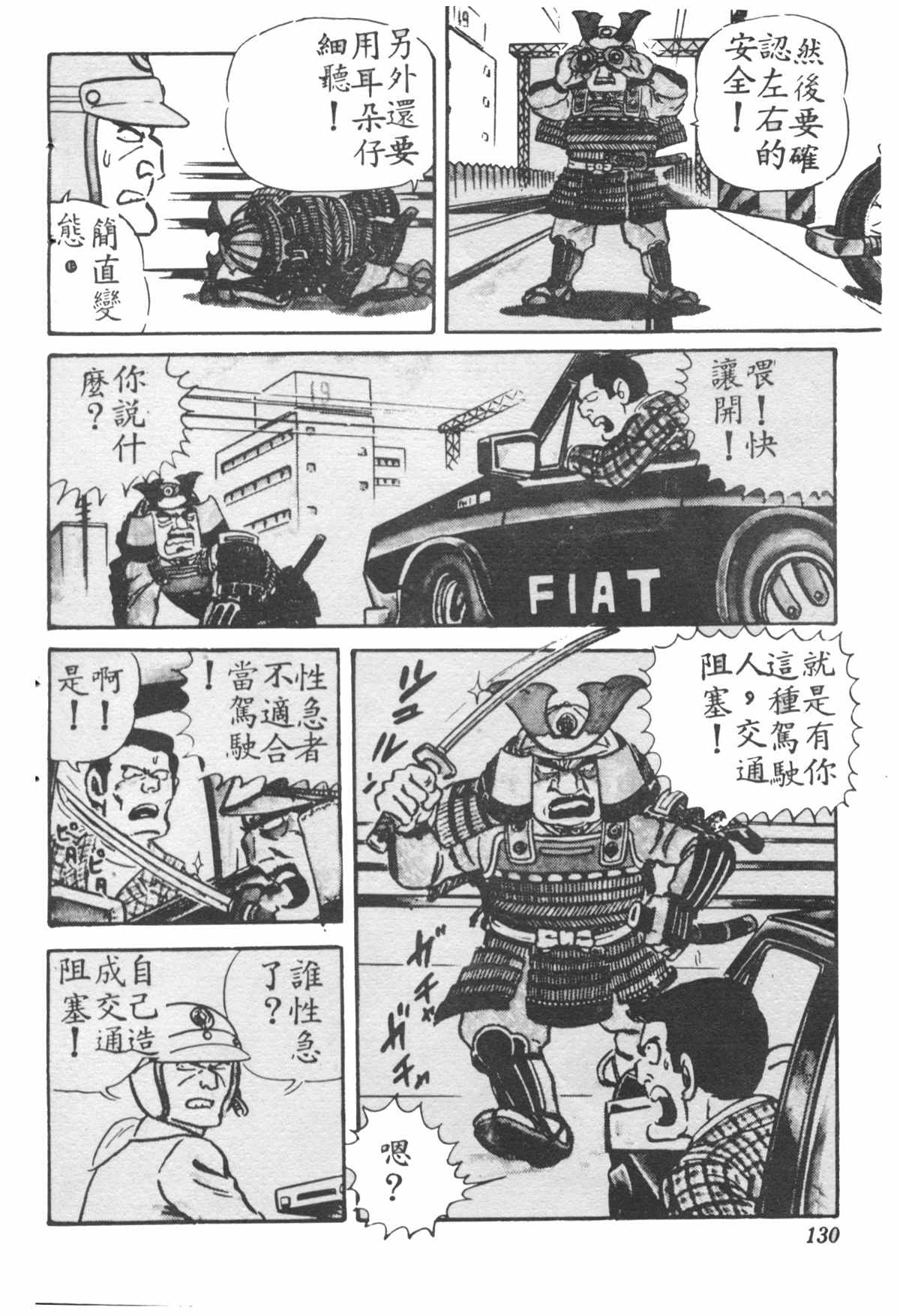 第 129 页