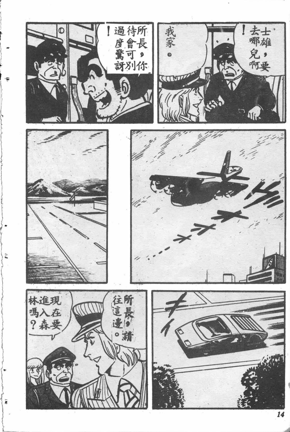 第 13 页