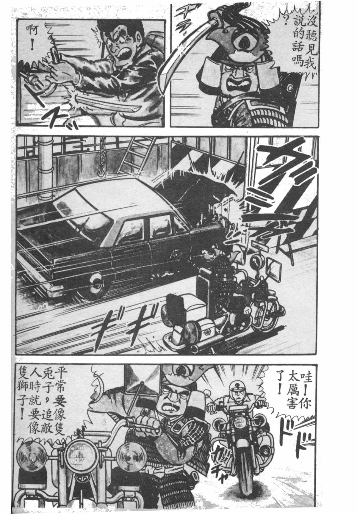 第 134 页