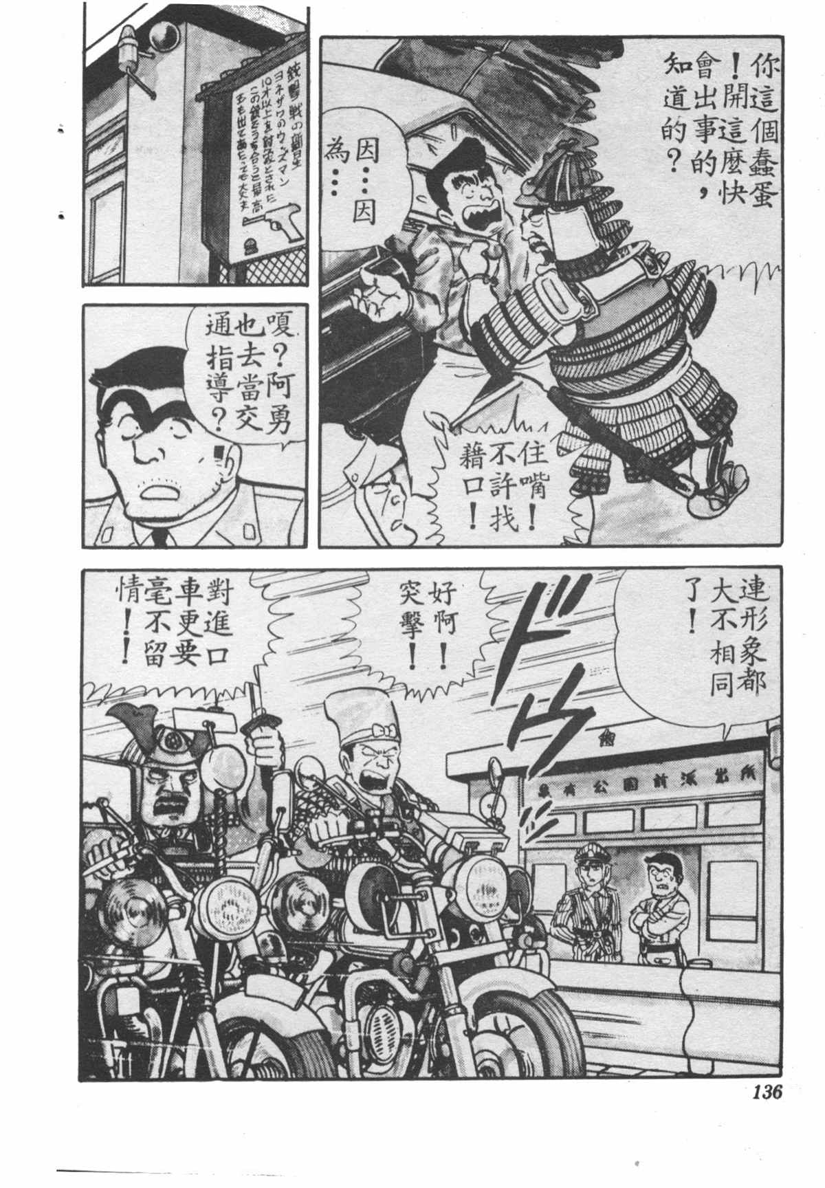 第 135 页