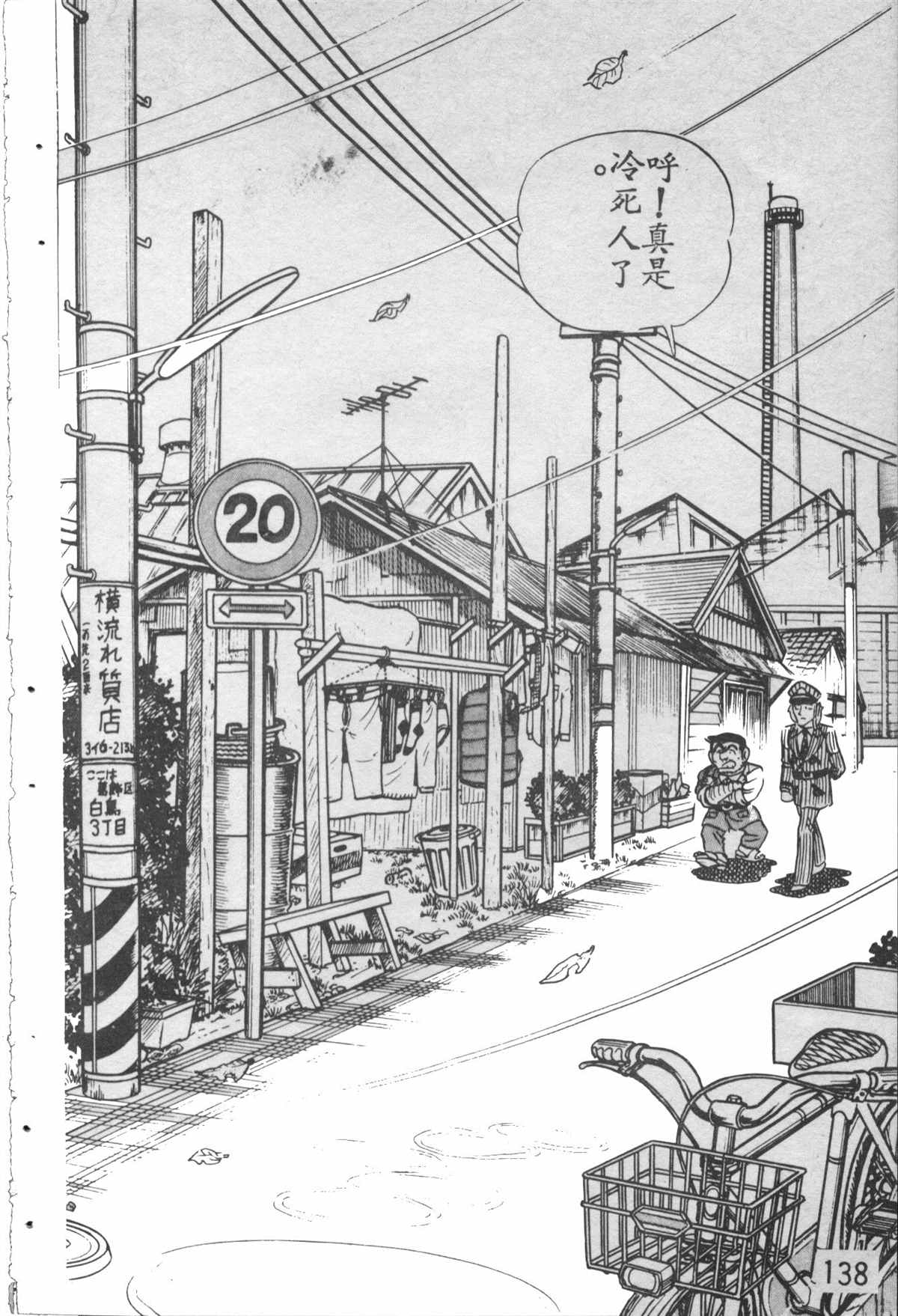 第 137 页