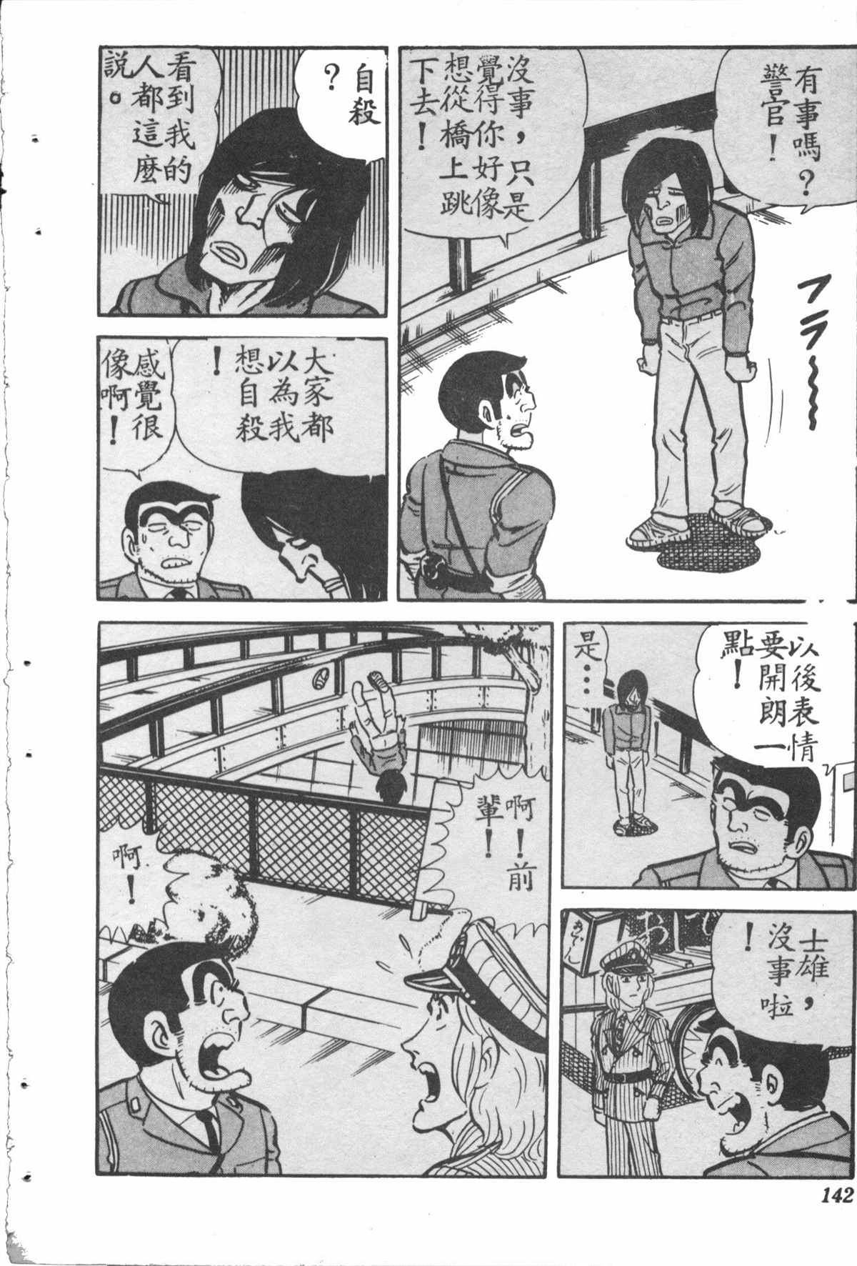第 141 页