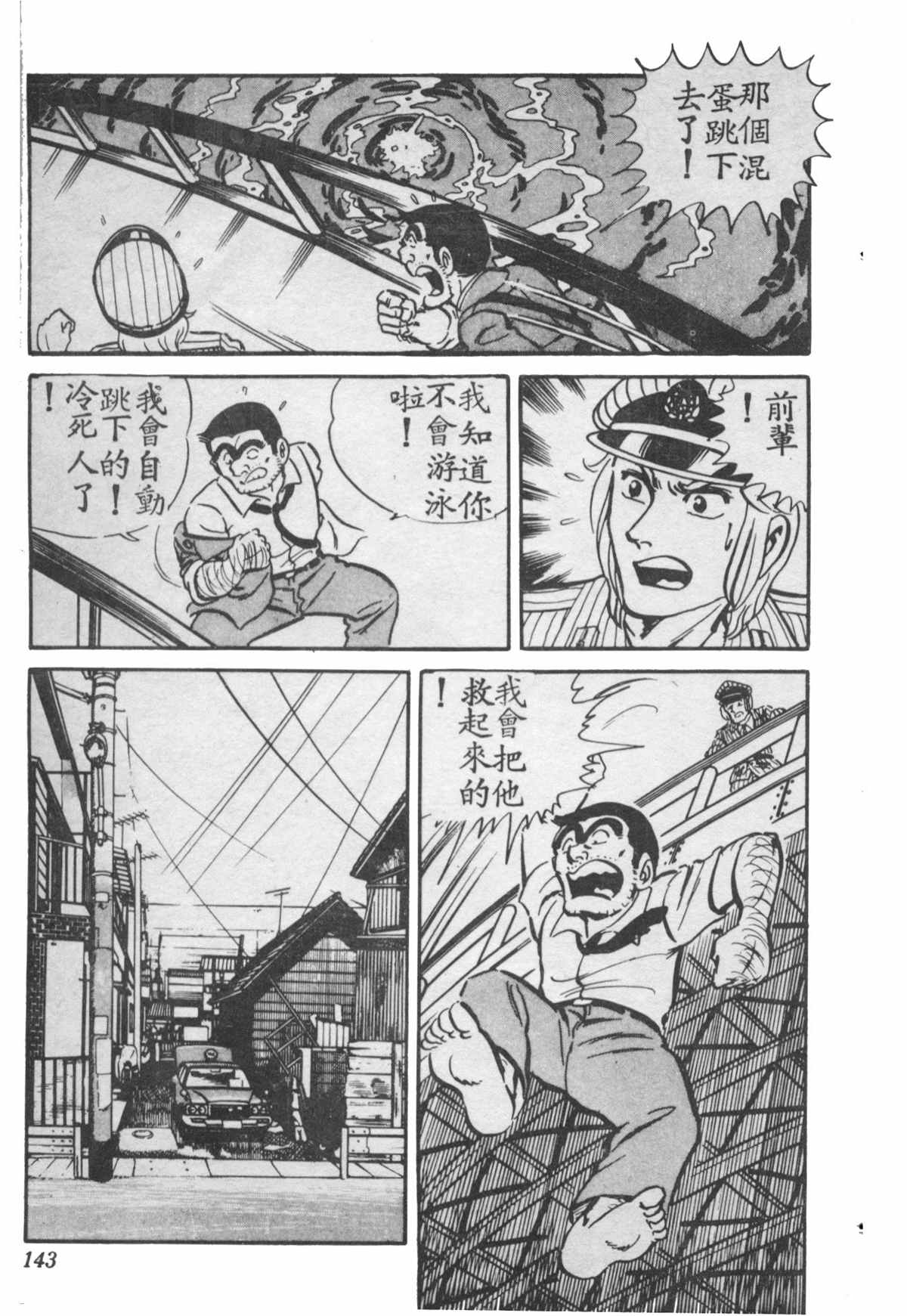 第 142 页