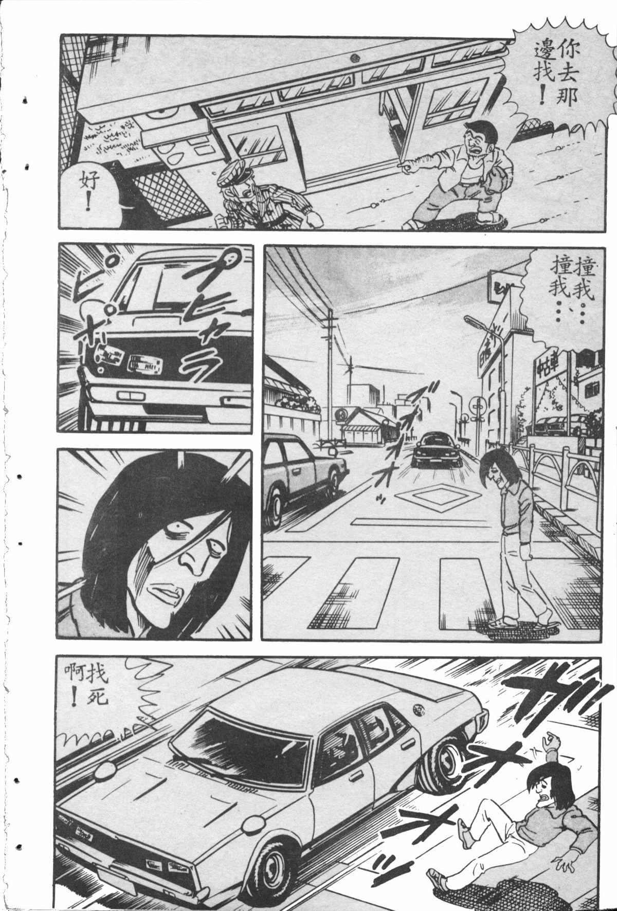 第 145 页