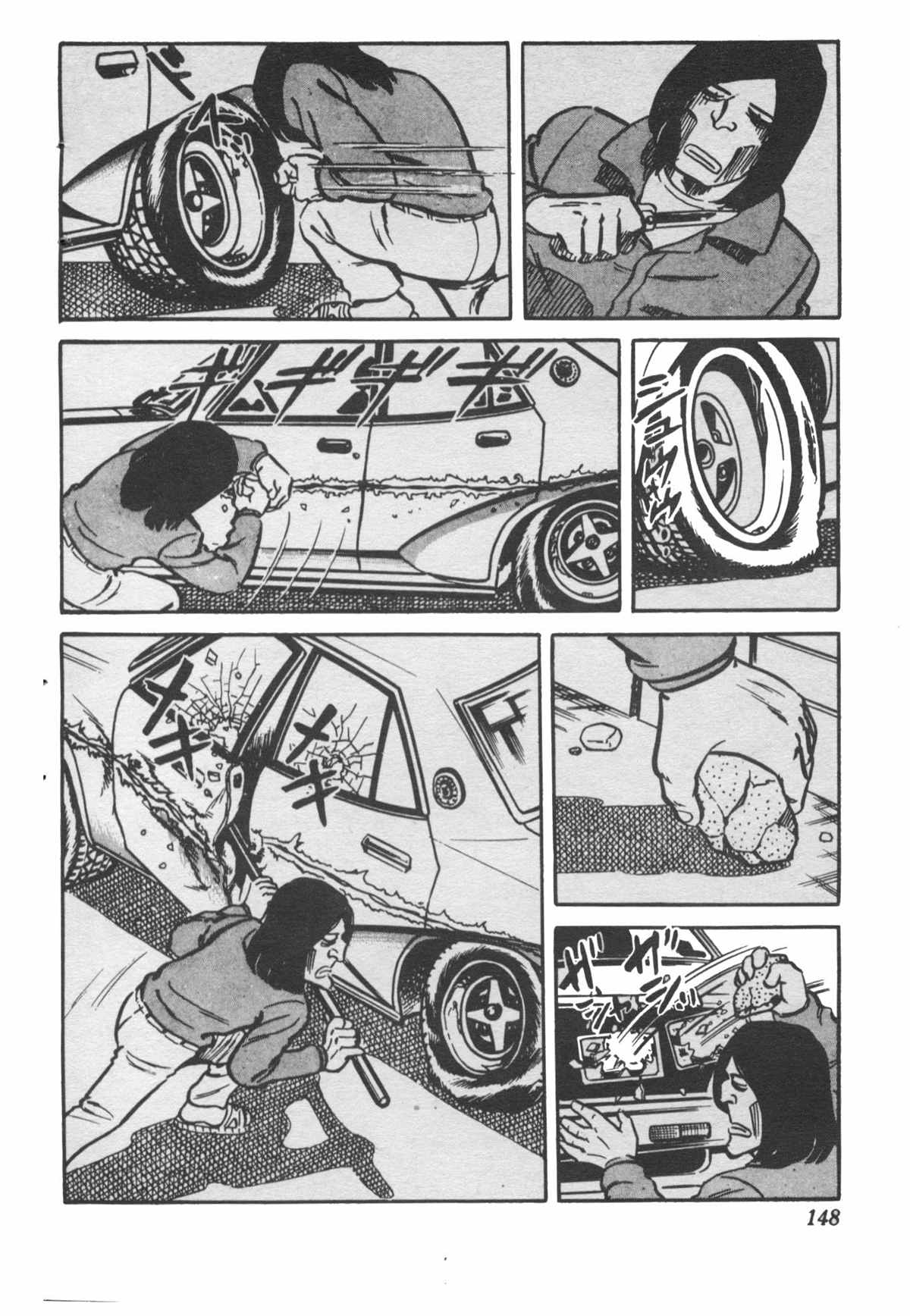 第 147 页
