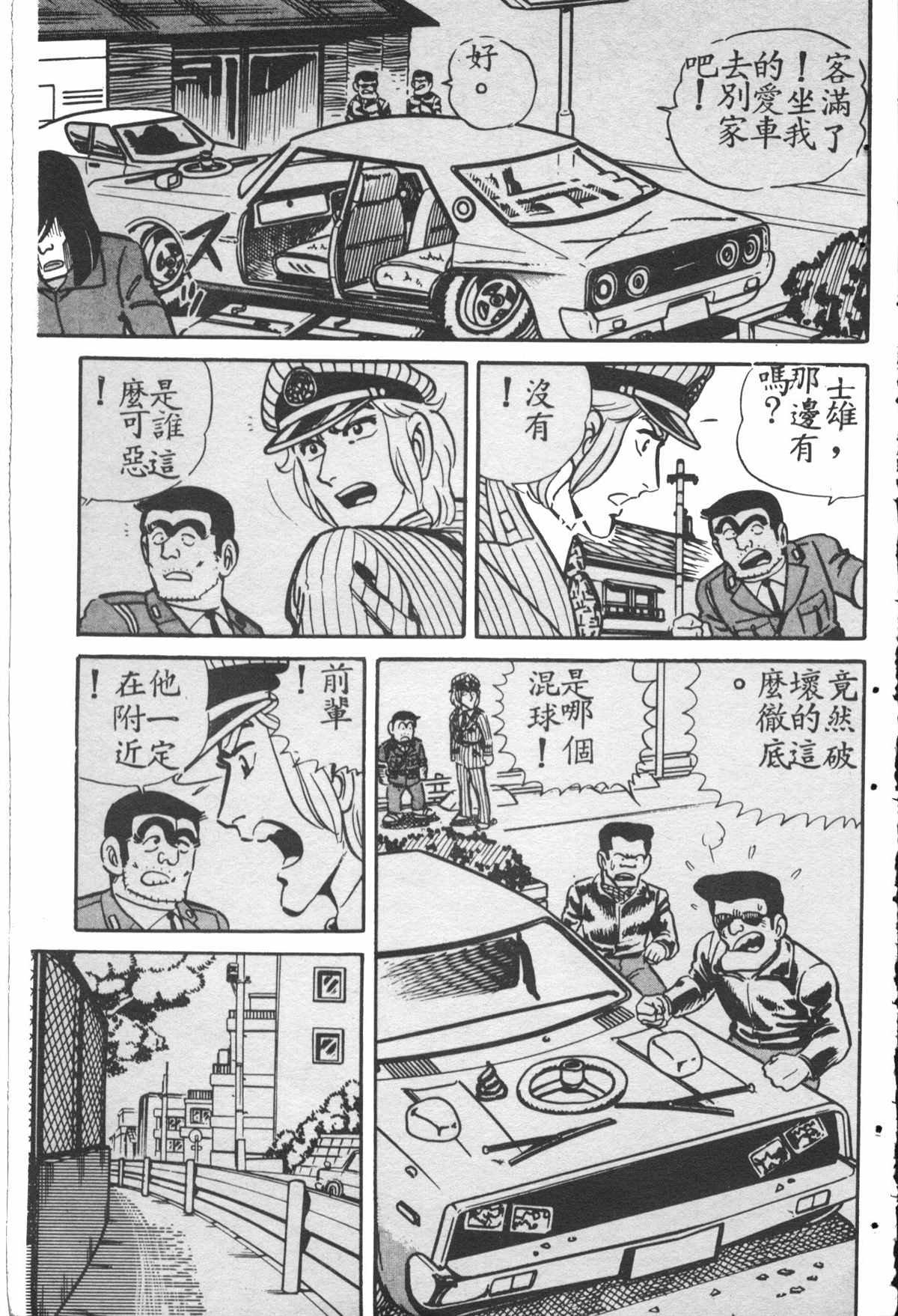第 148 页