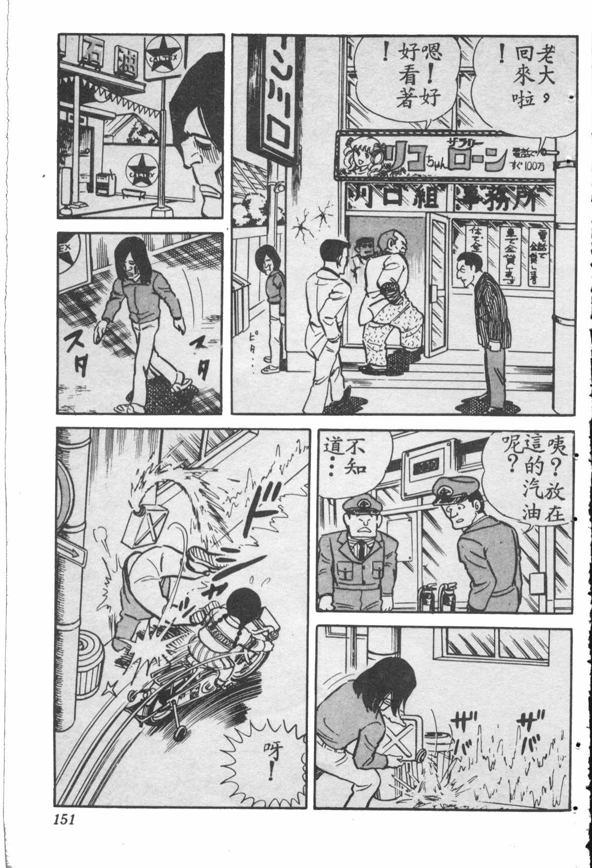 第 150 页