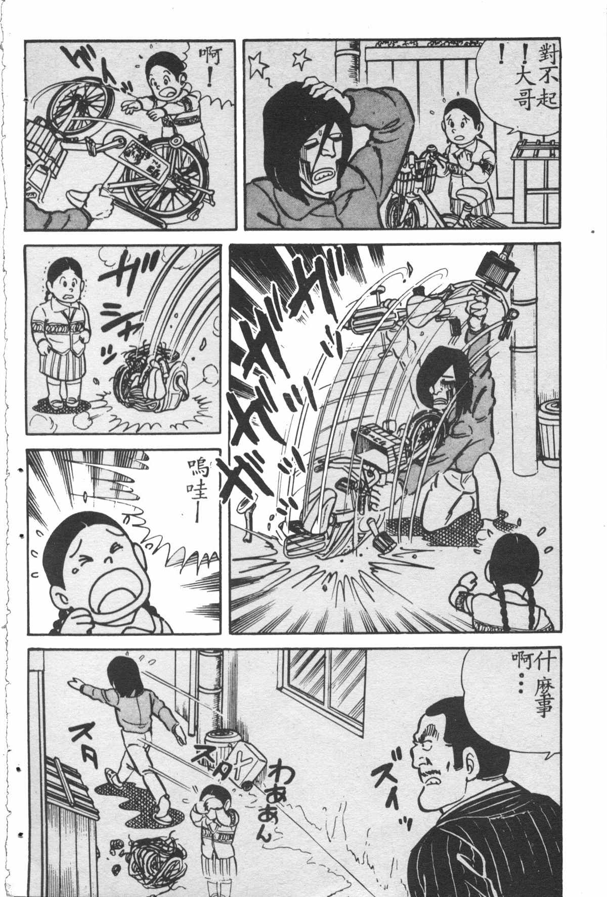 第 151 页