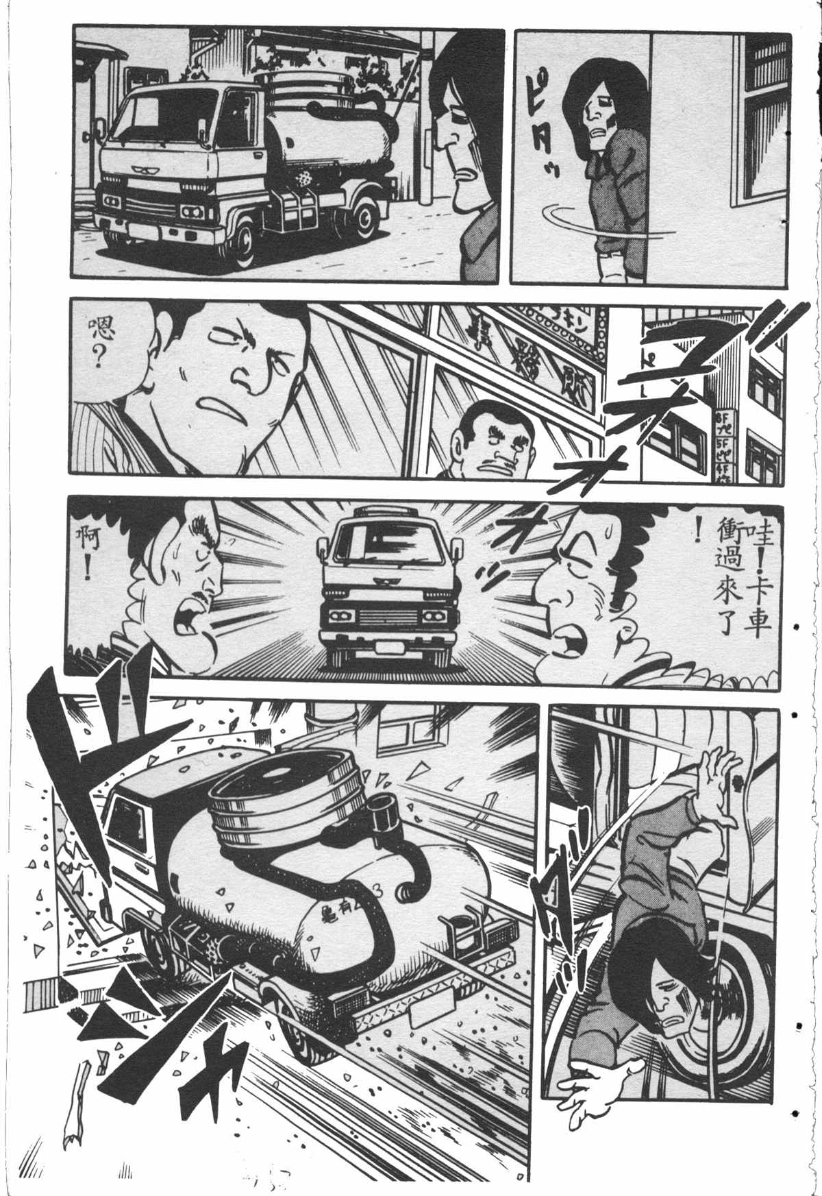 第 152 页