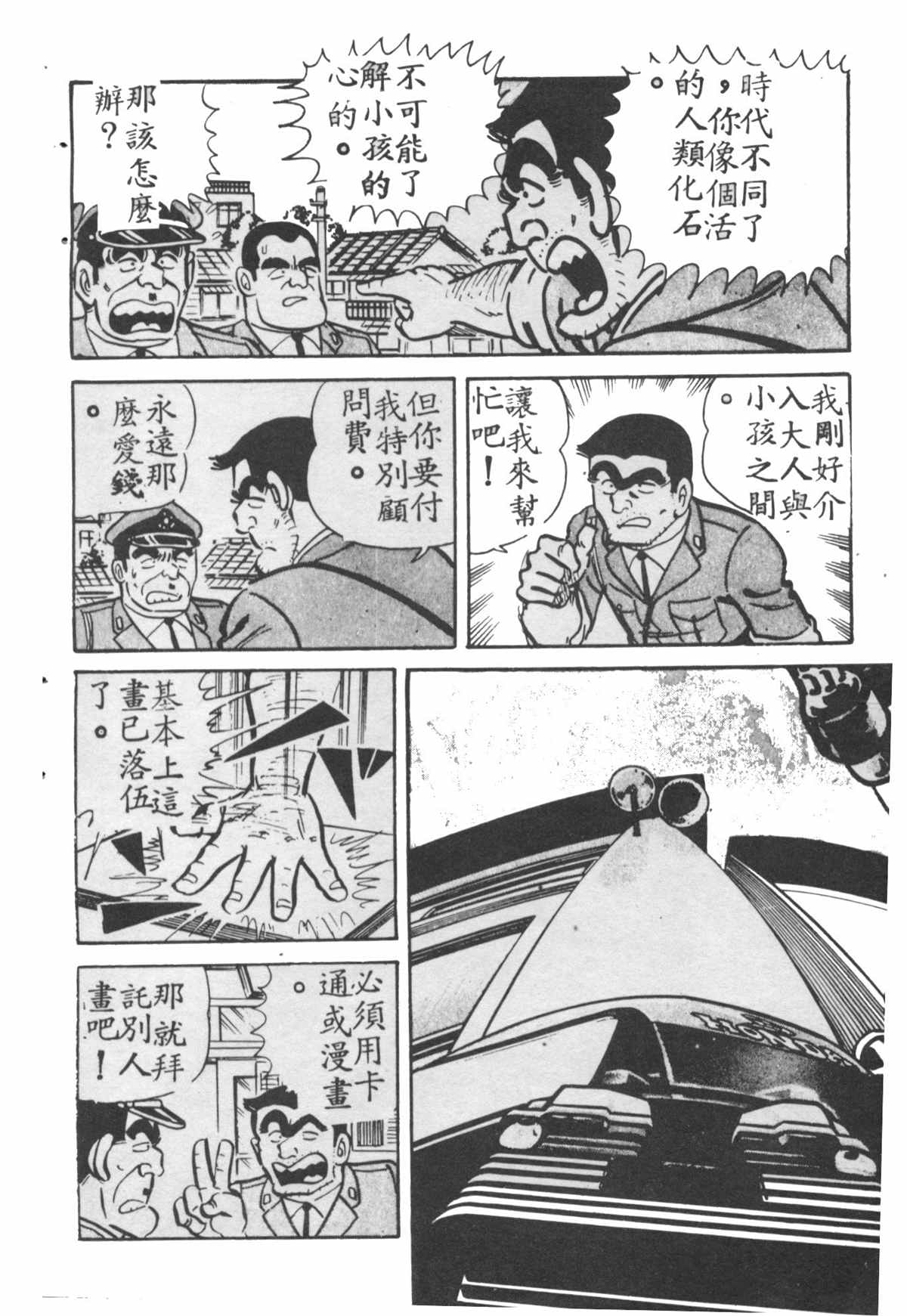 第 165 页