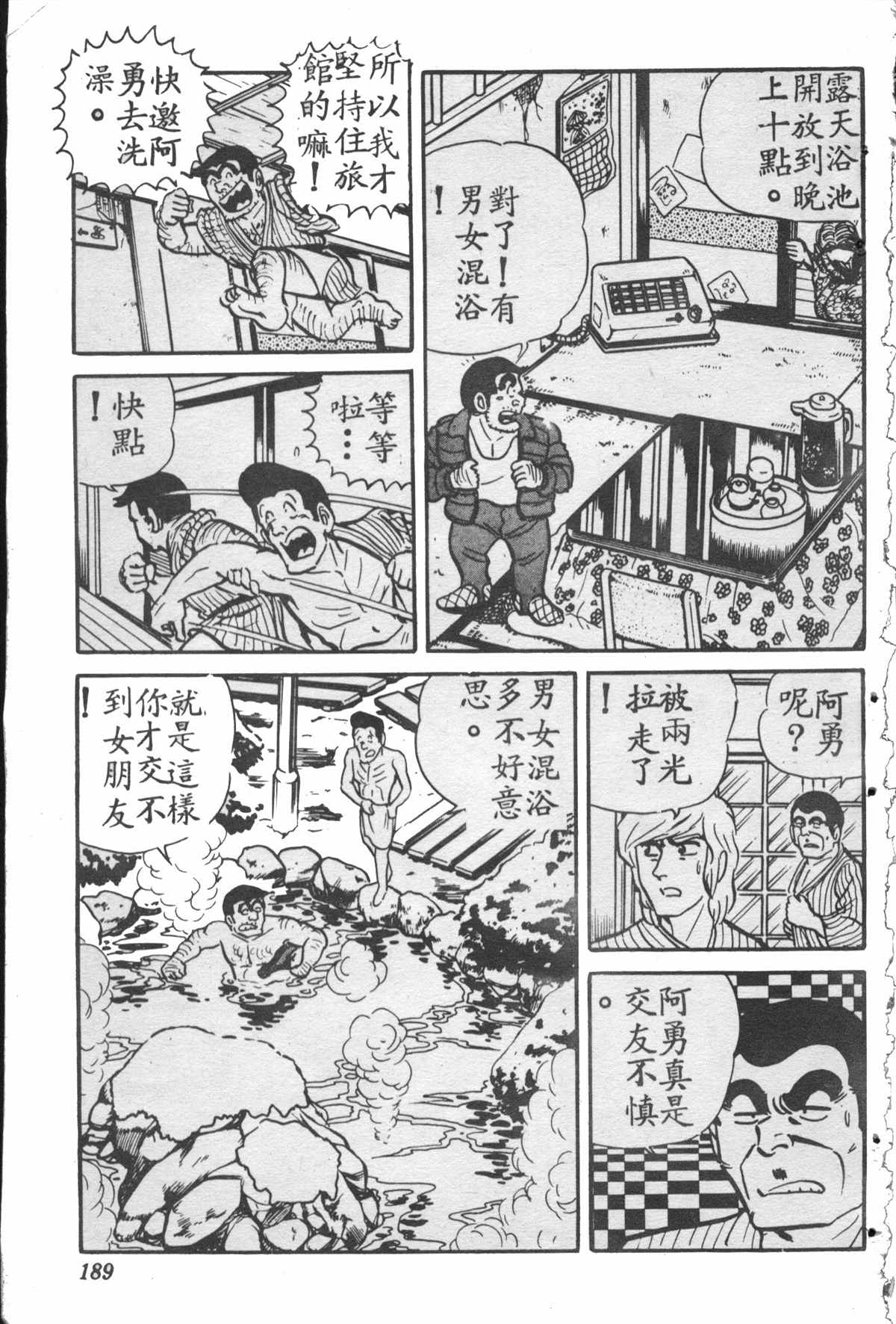 第 188 页