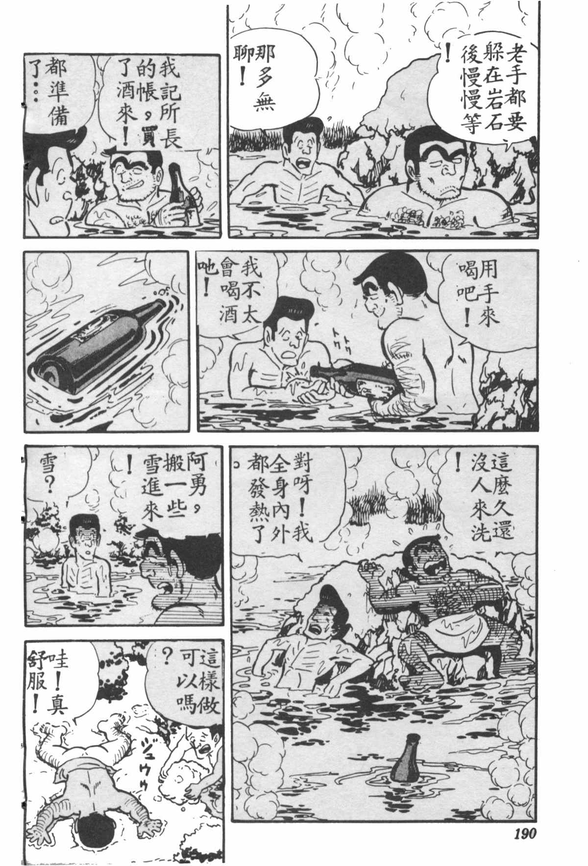 第 189 页
