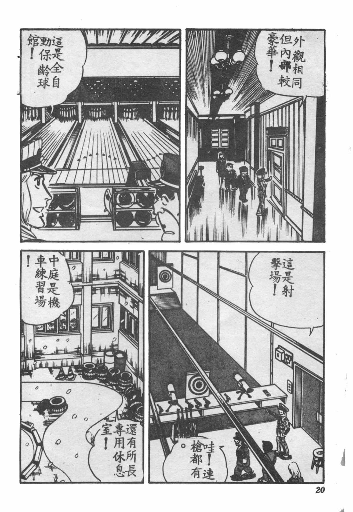 第 19 页