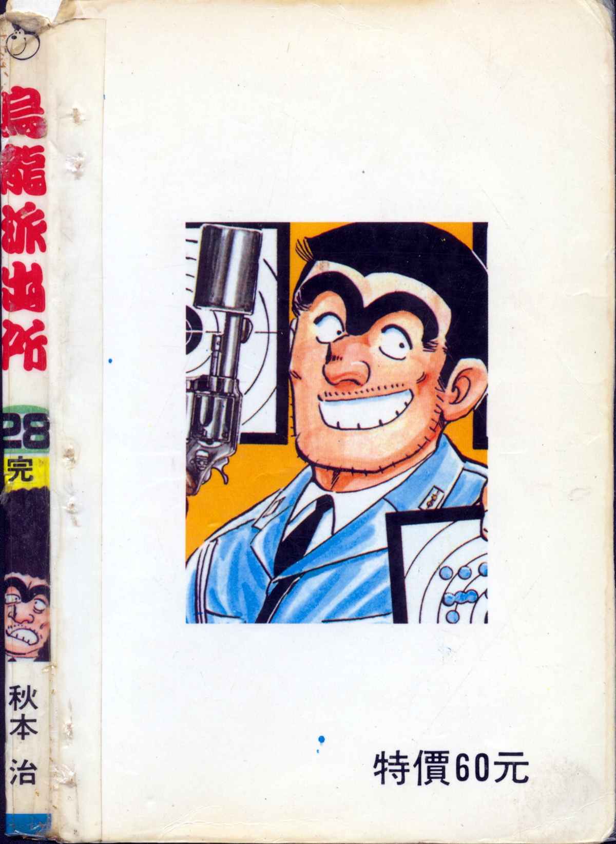 第 193 页