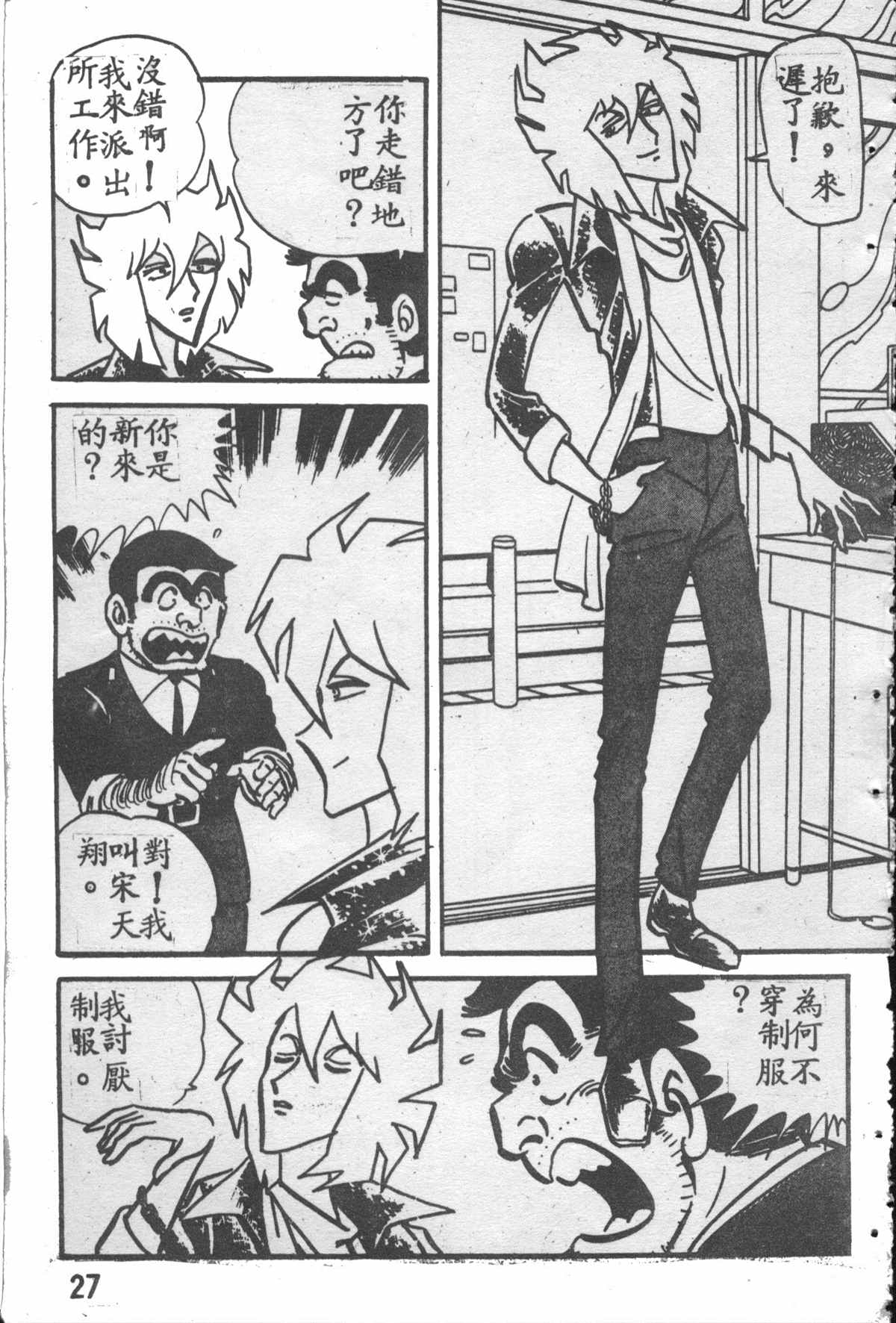 第 26 页