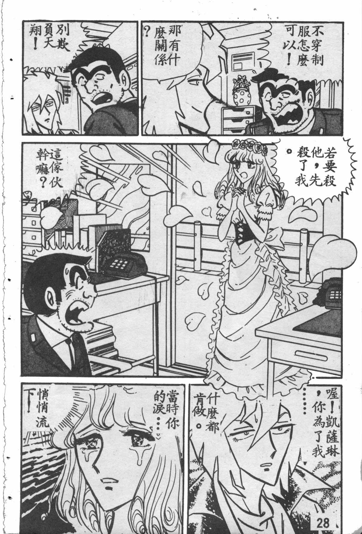 第 27 页