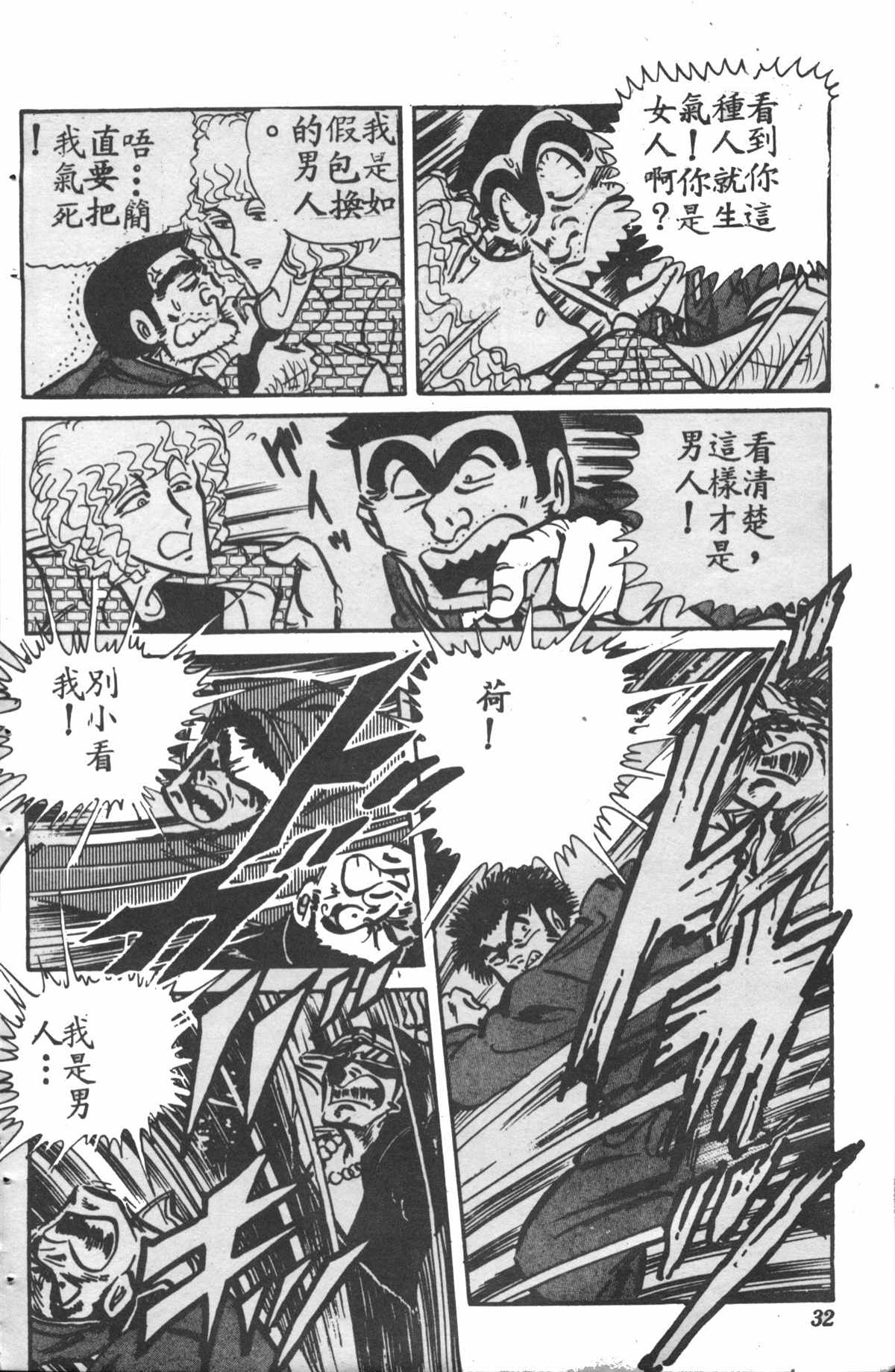 第 31 页