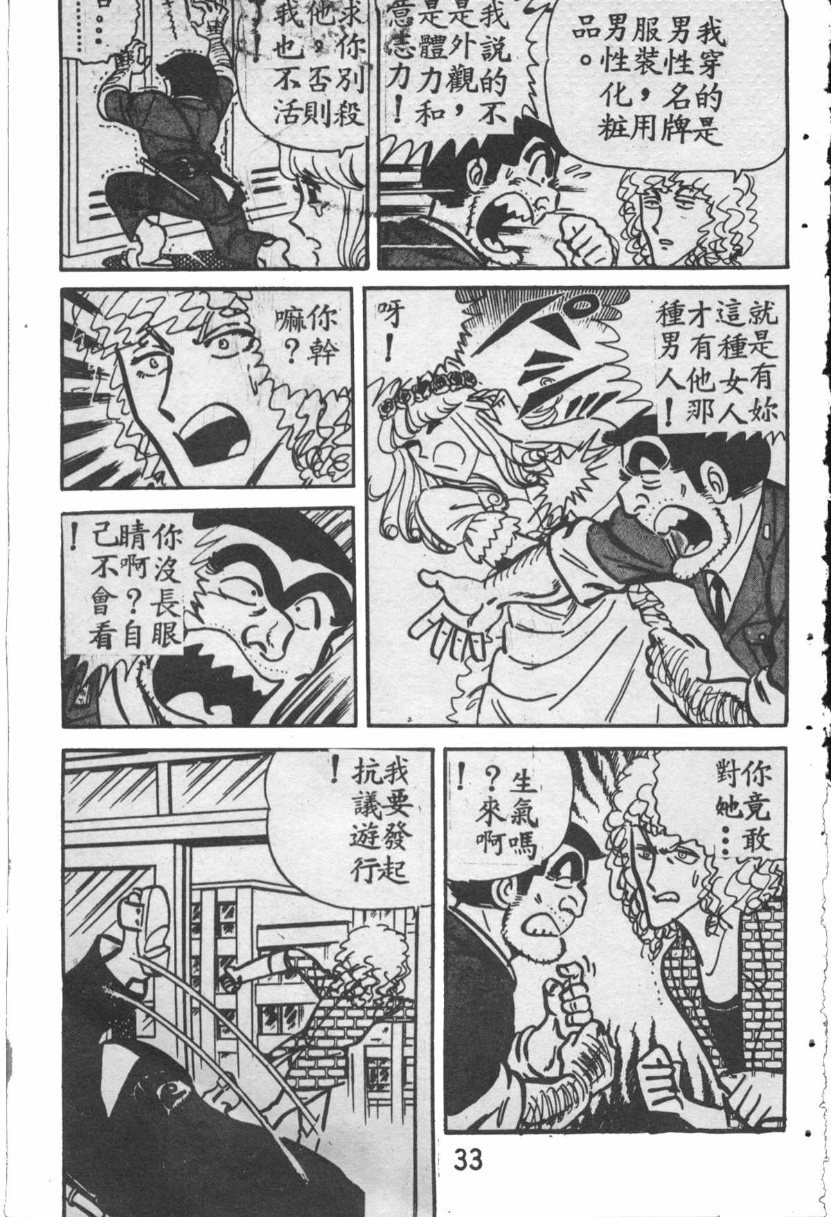 第 32 页