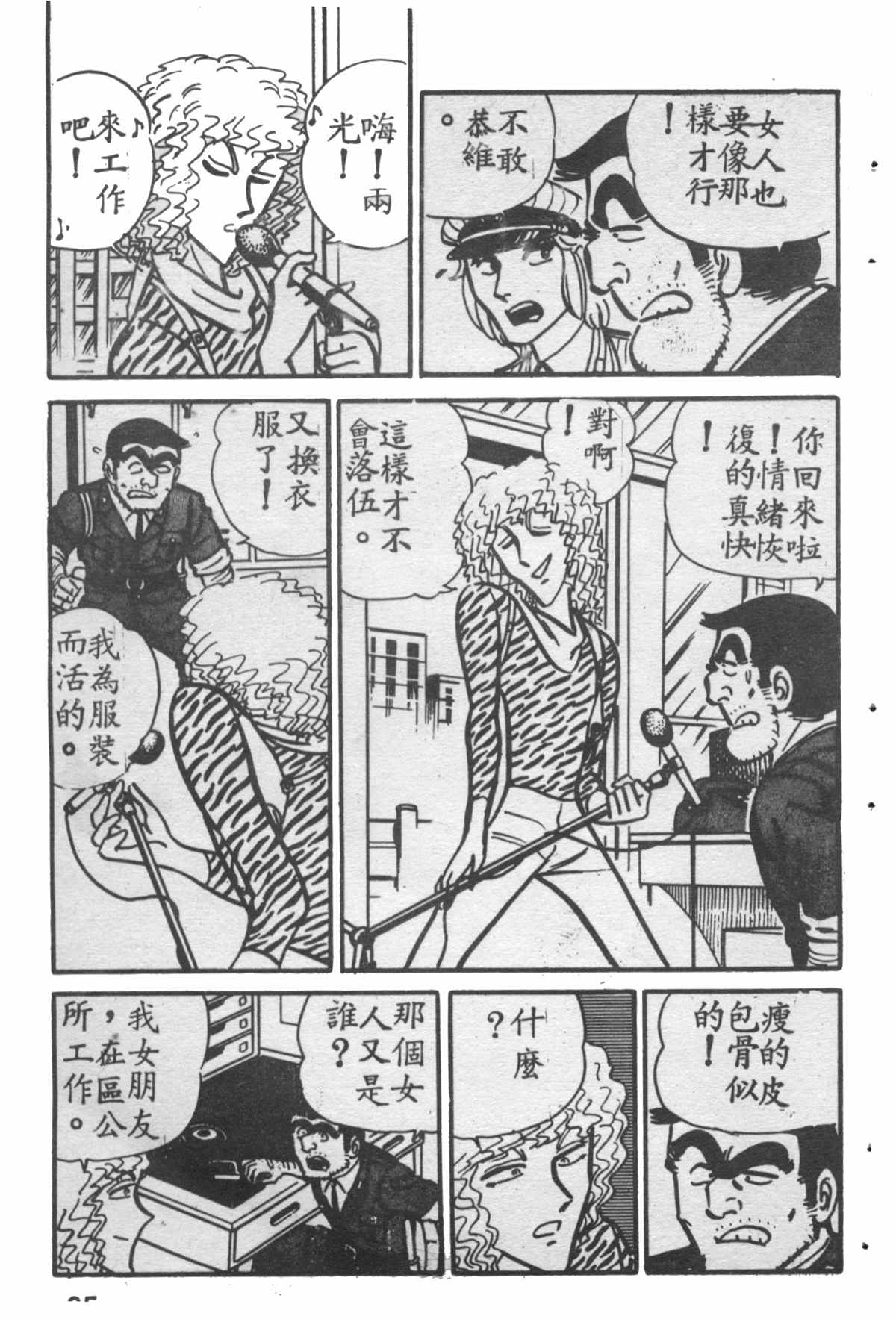 第 34 页