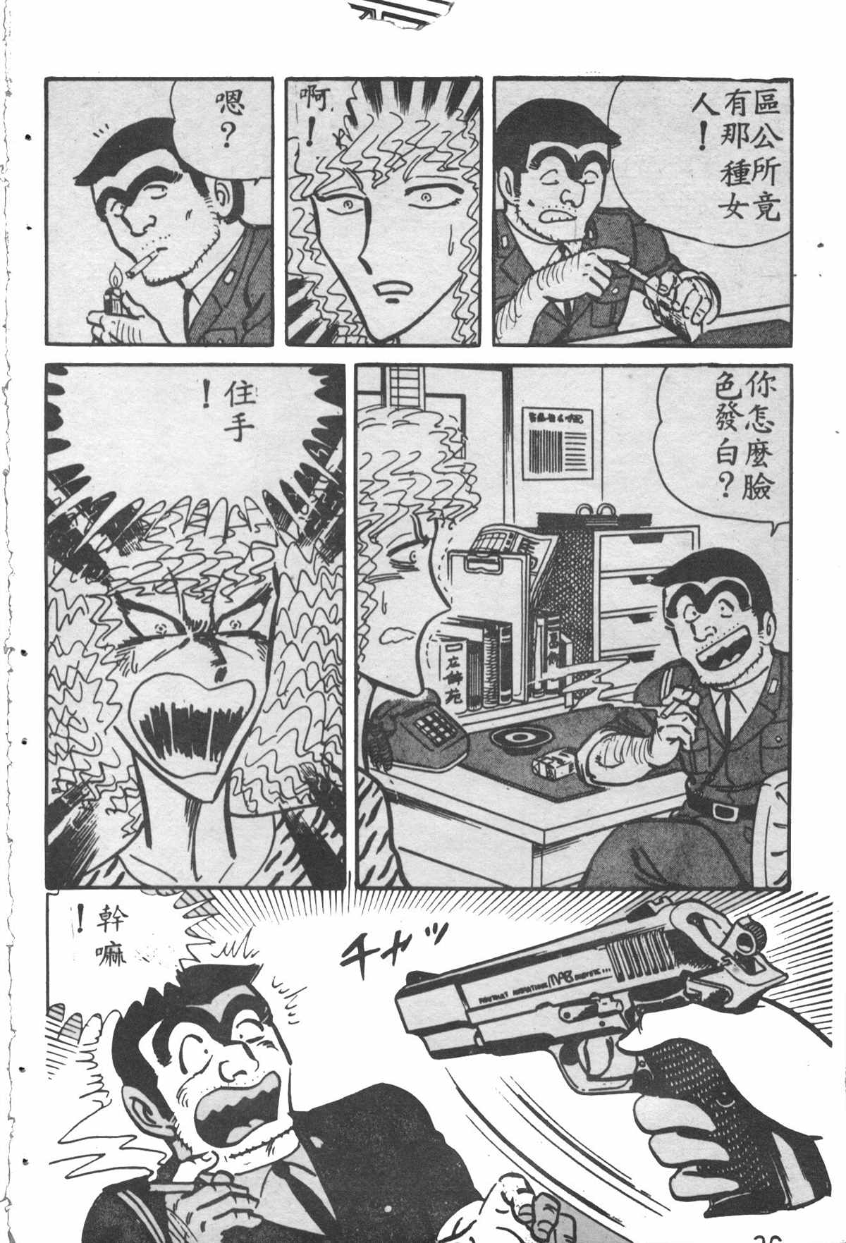 第 35 页