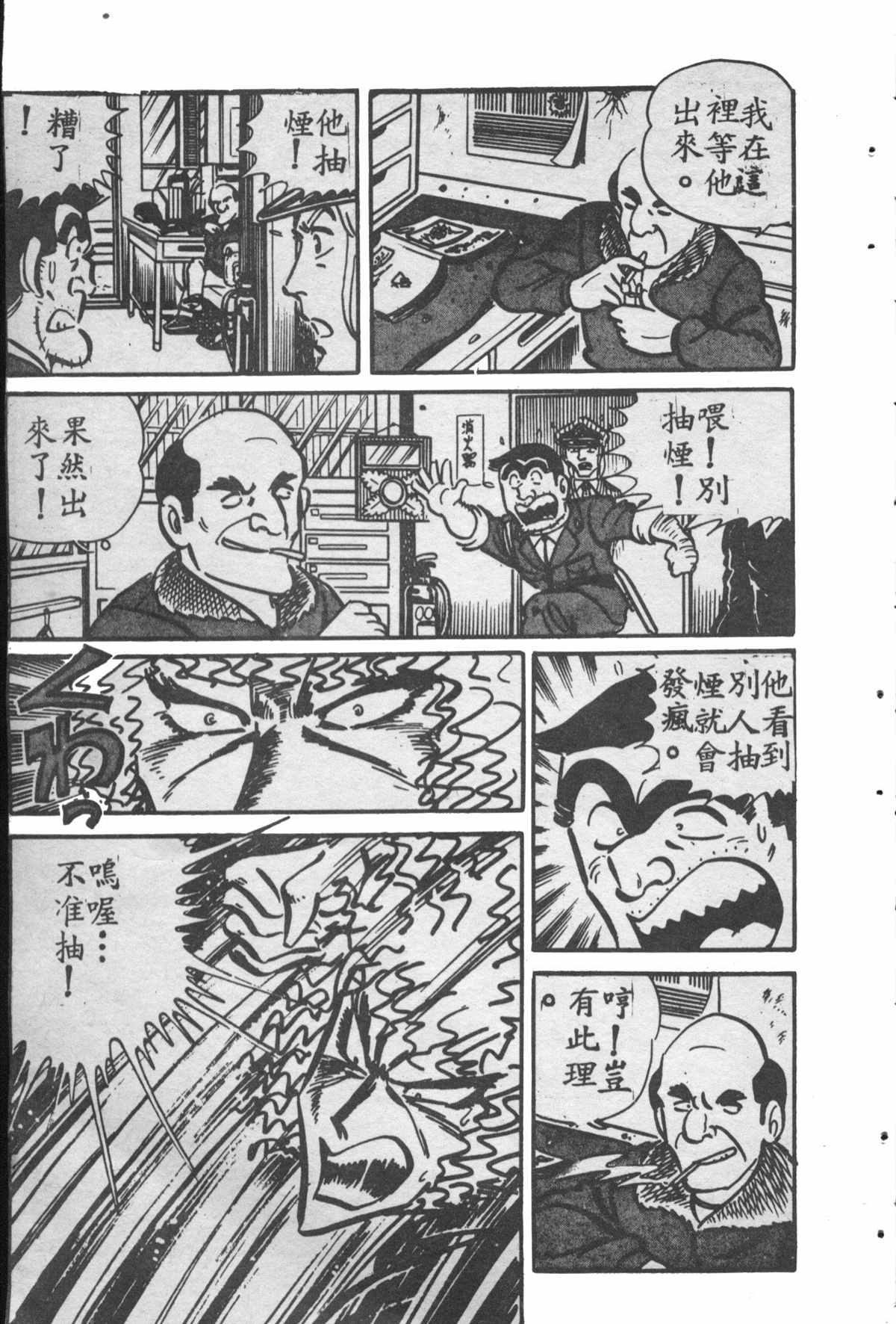 第 40 页