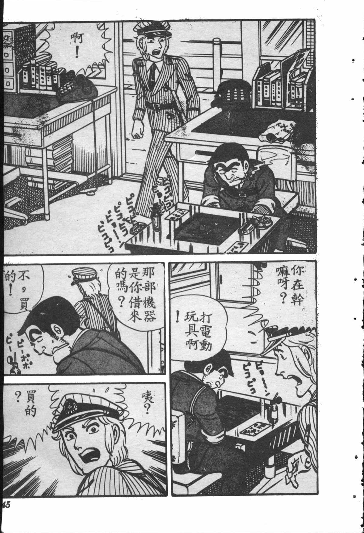 第 44 页