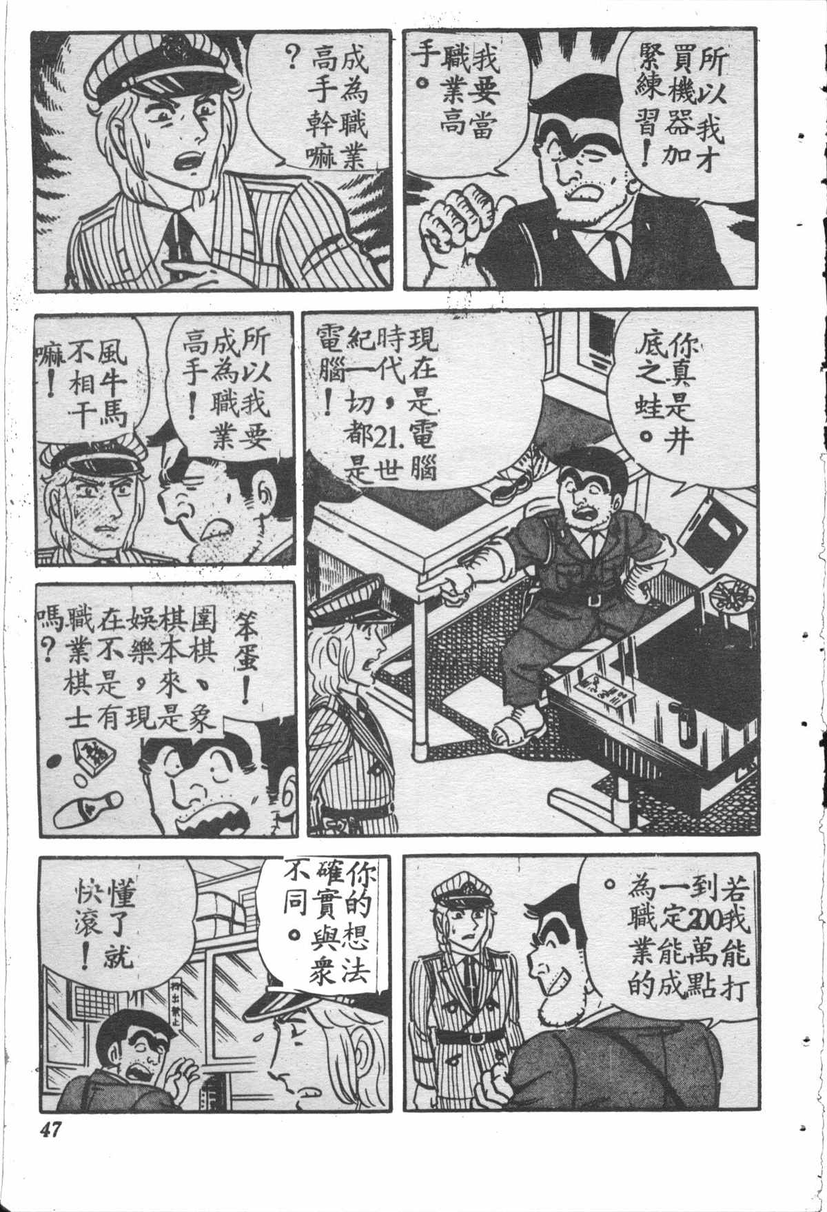 第 46 页