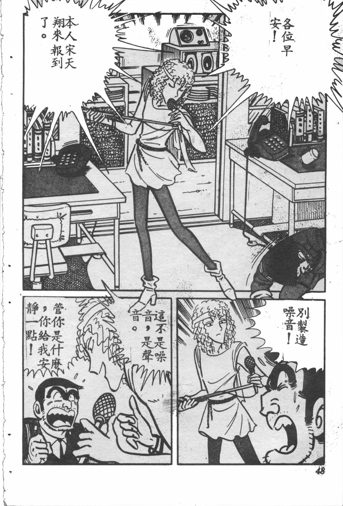 第 47 页