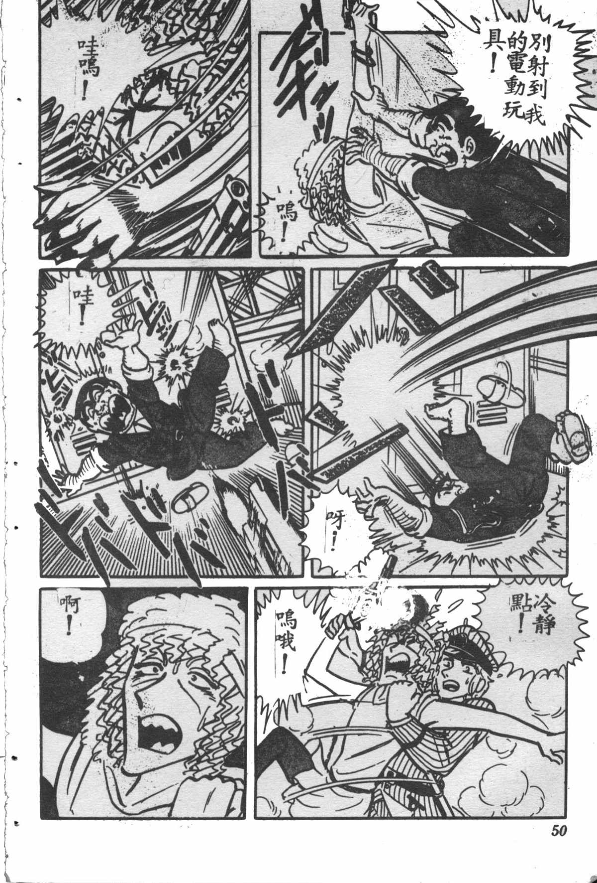 第 49 页