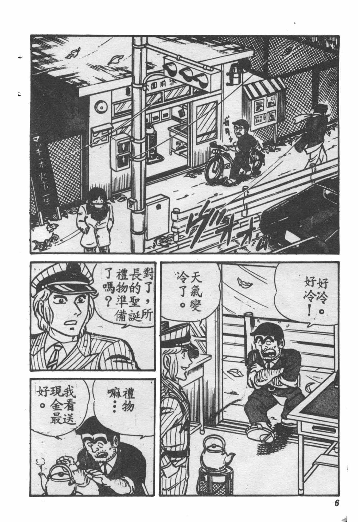 第 5 页