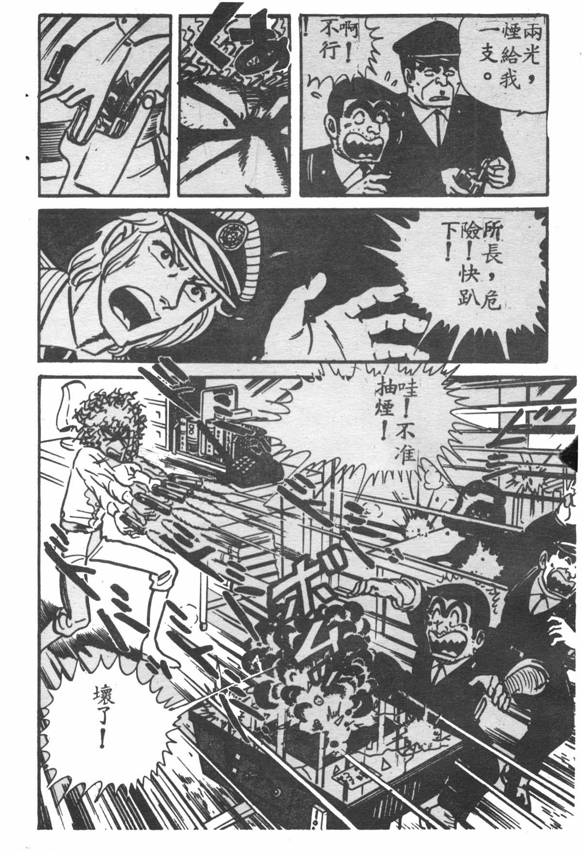 第 53 页